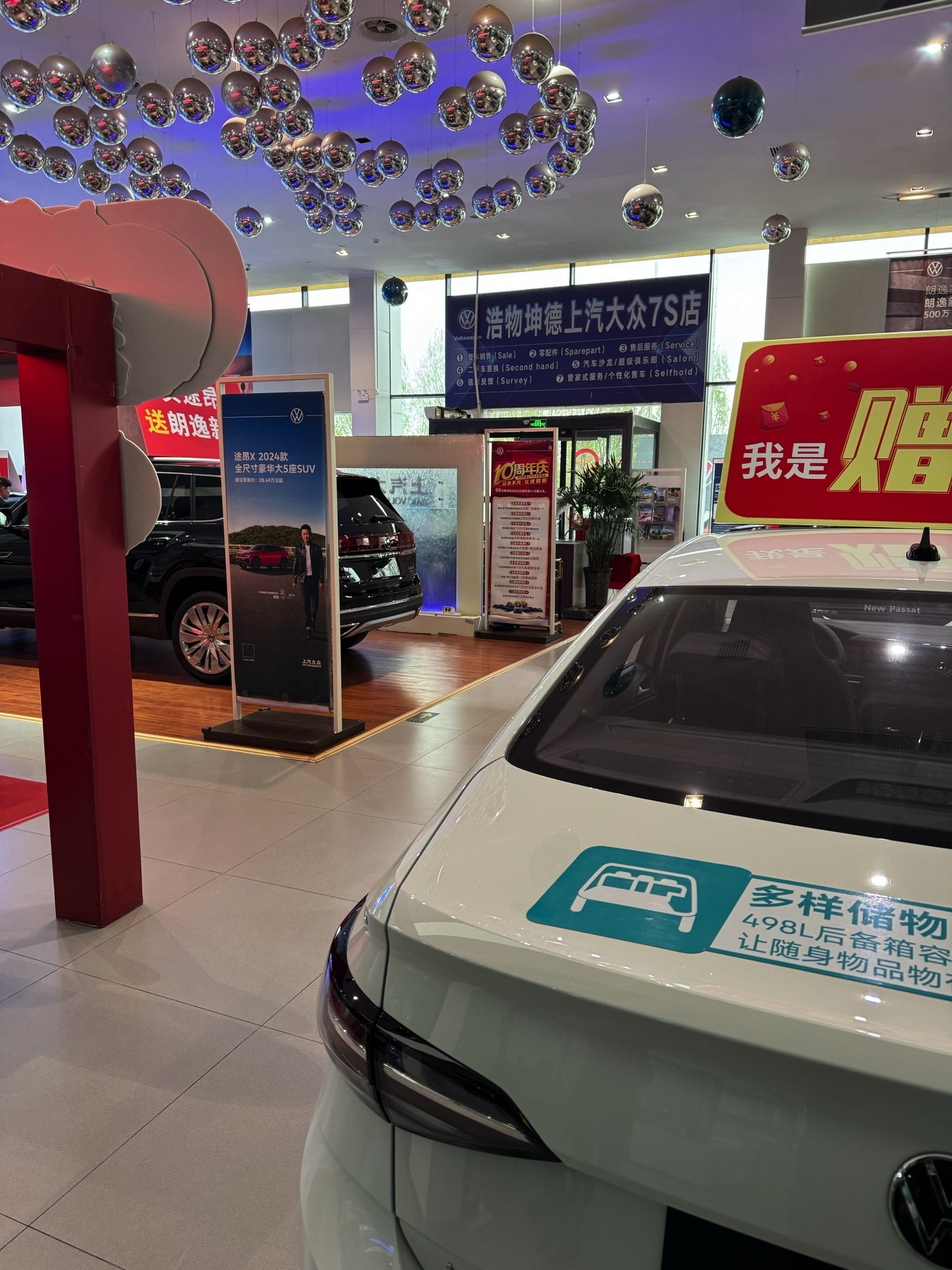 呼和浩特市坤德汽车销售有限公司