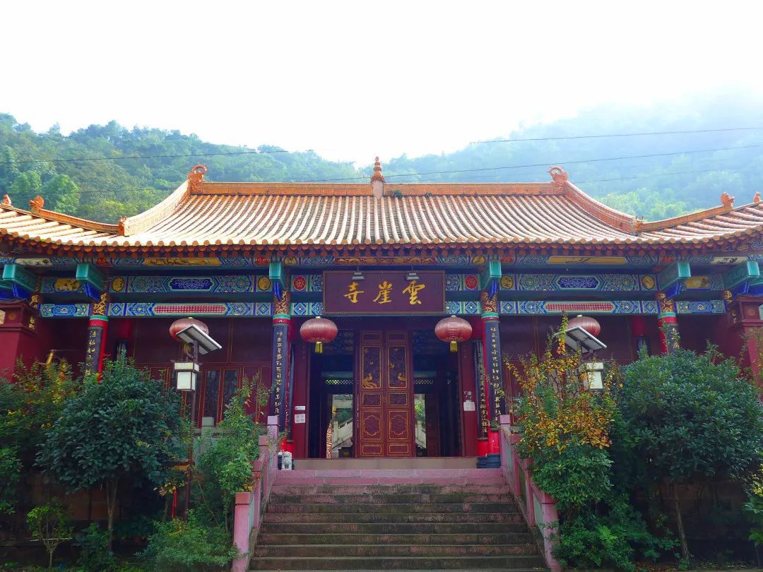 云崖寺