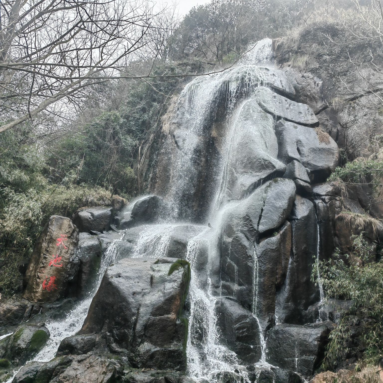 九天仙寓景区(暂停开放)旅行图片 1