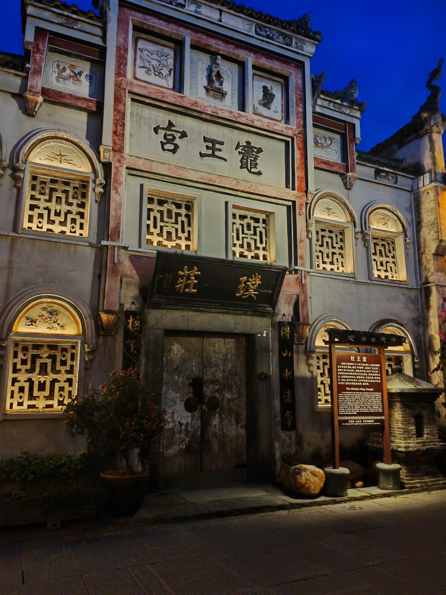 黔阳古城旅行图片 2