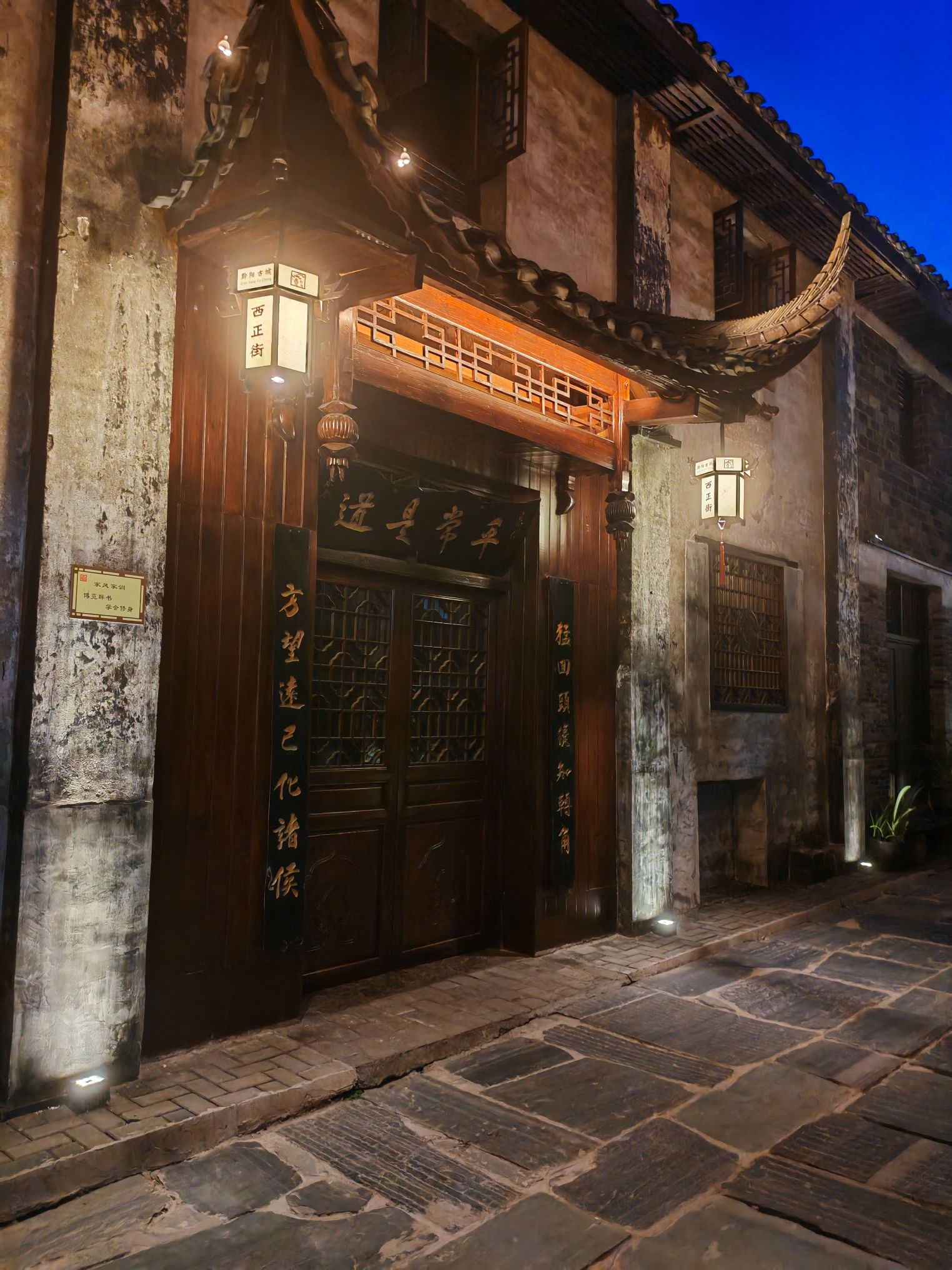 黔阳古城旅行图片 3