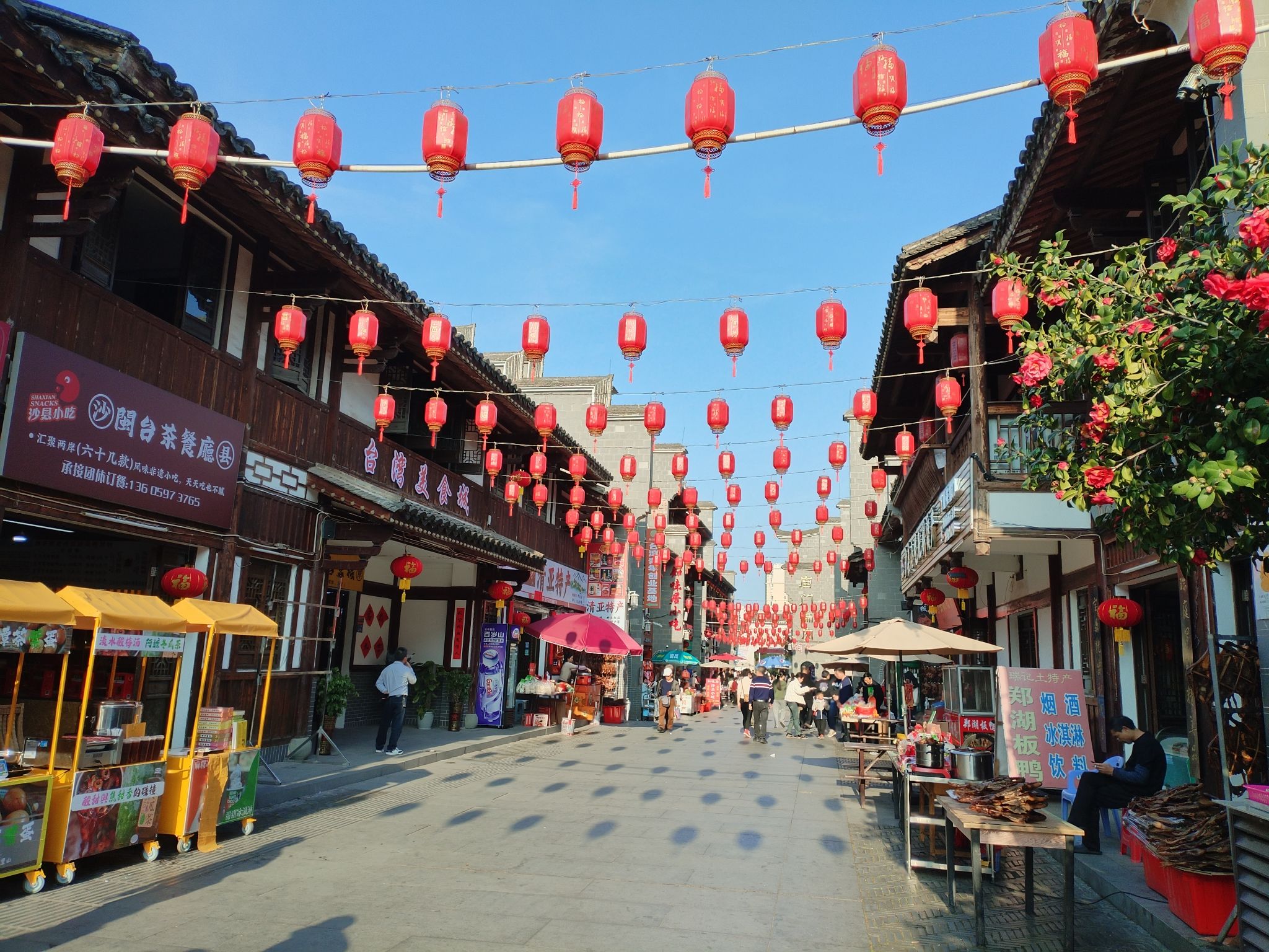 沙县小吃文化城旅行图片 3