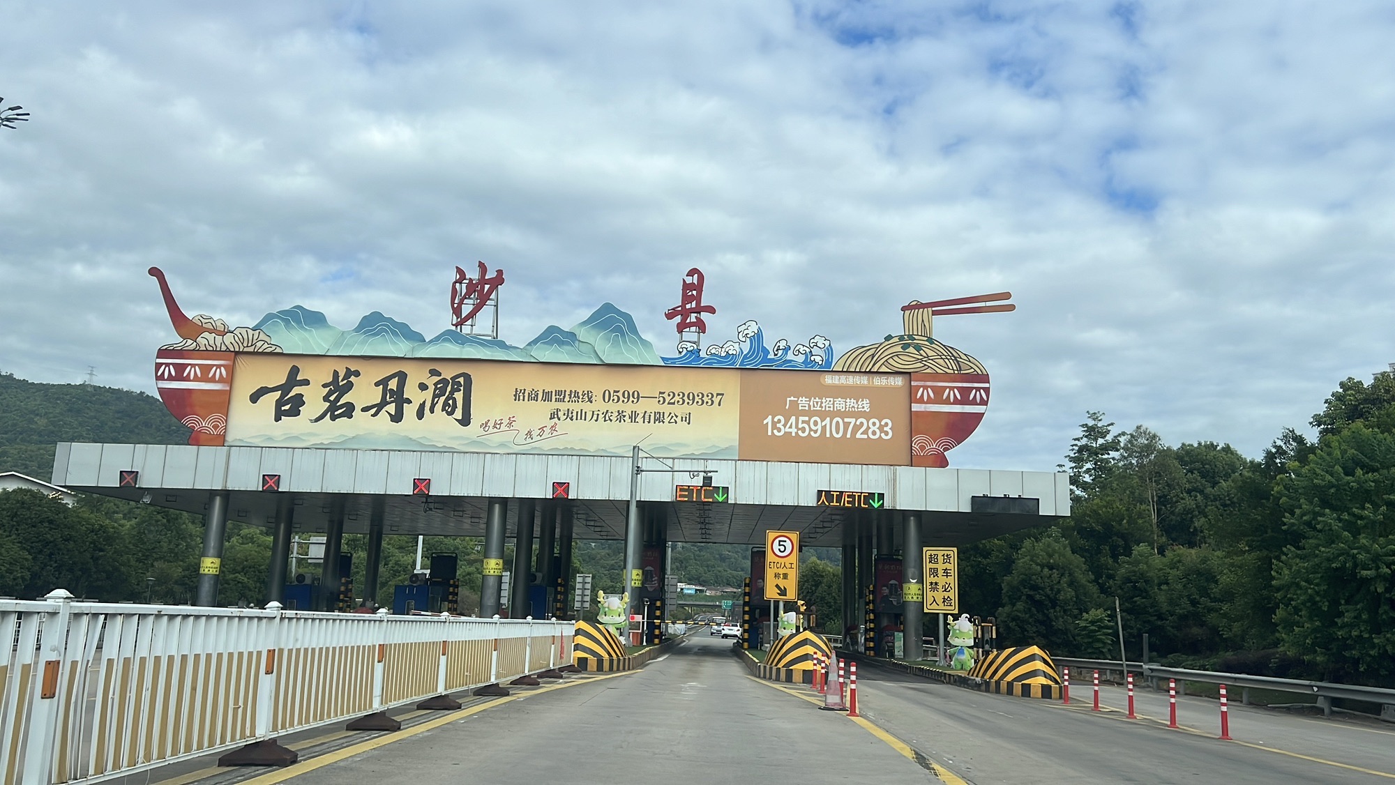 沙县小吃文化城旅行图片 3