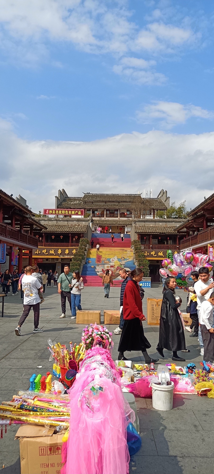 沙县小吃文化城旅行图片 3