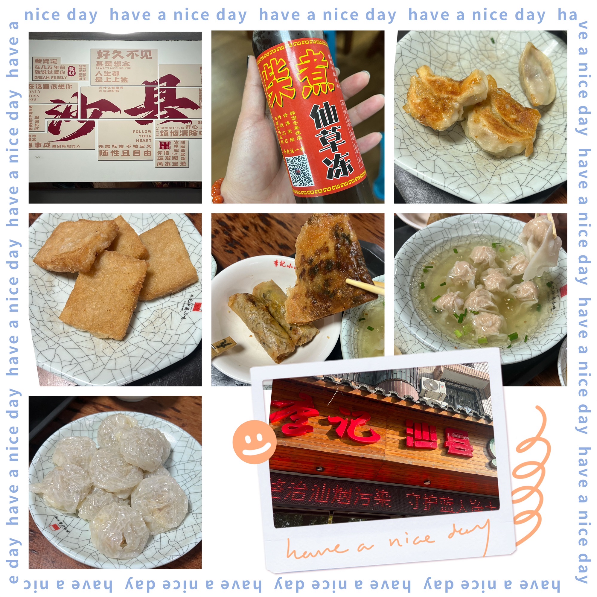 沙县小吃文化城旅行图片 1