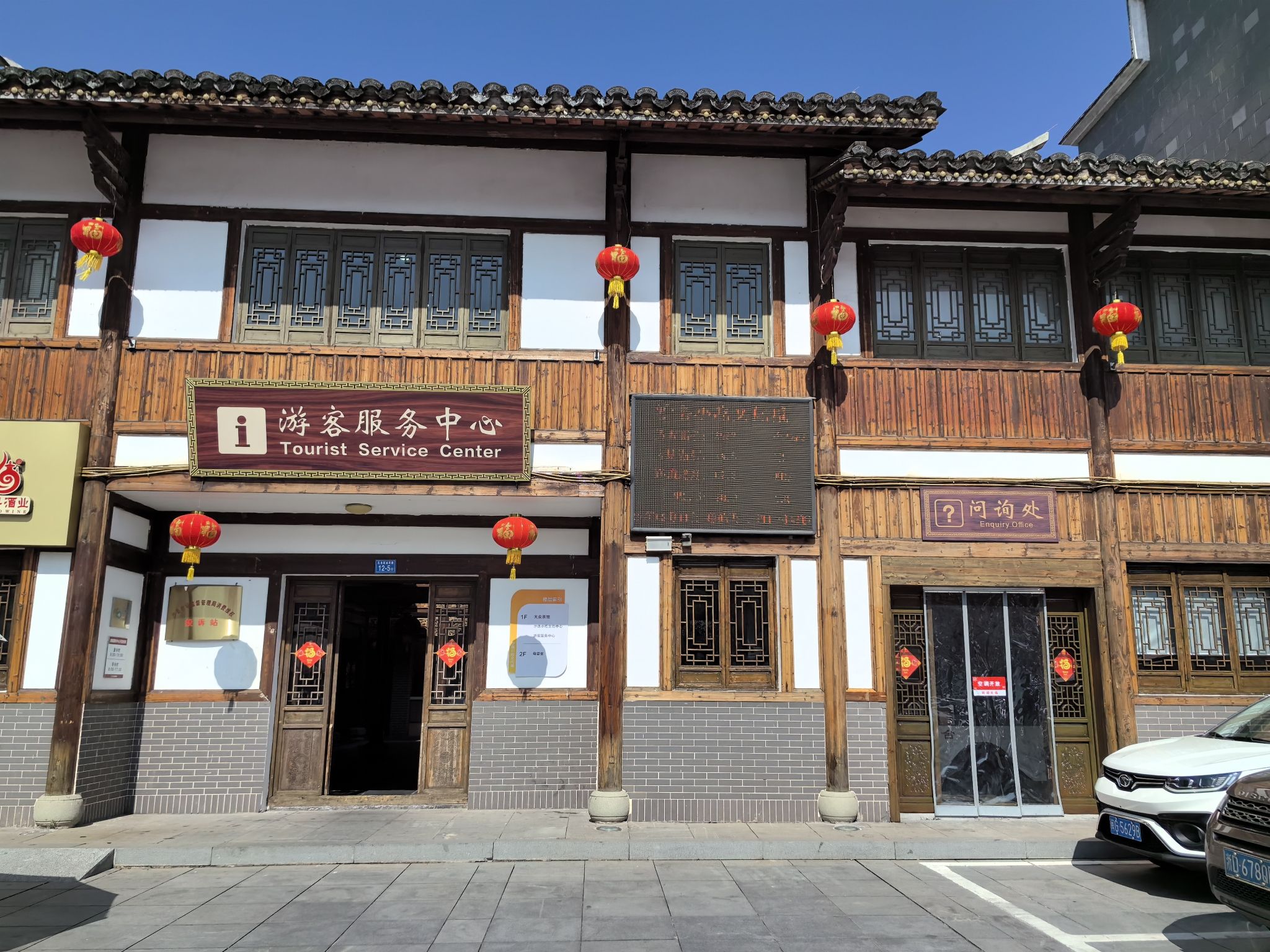 沙县小吃文化城旅行图片 2