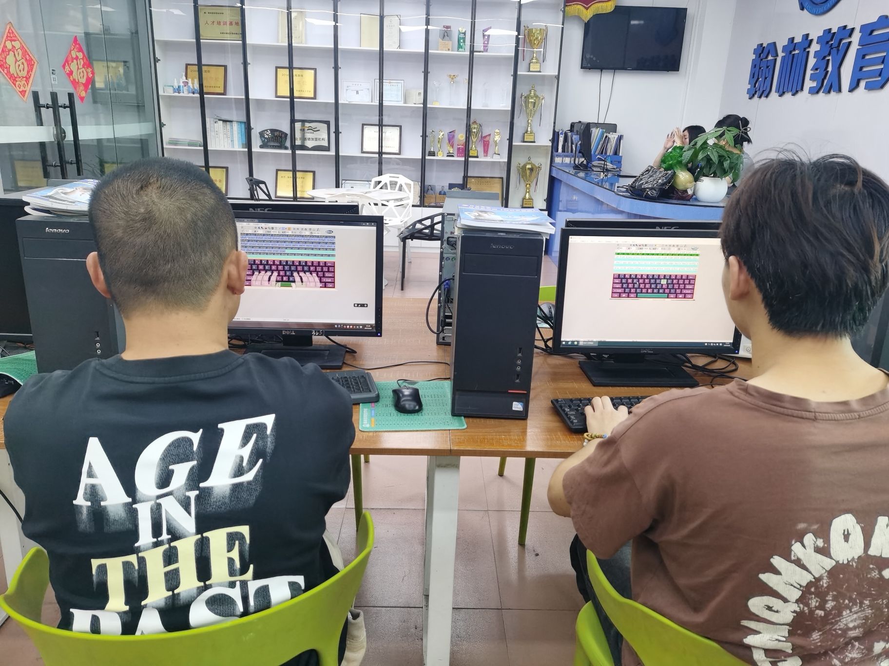 翰林电脑培训学校
