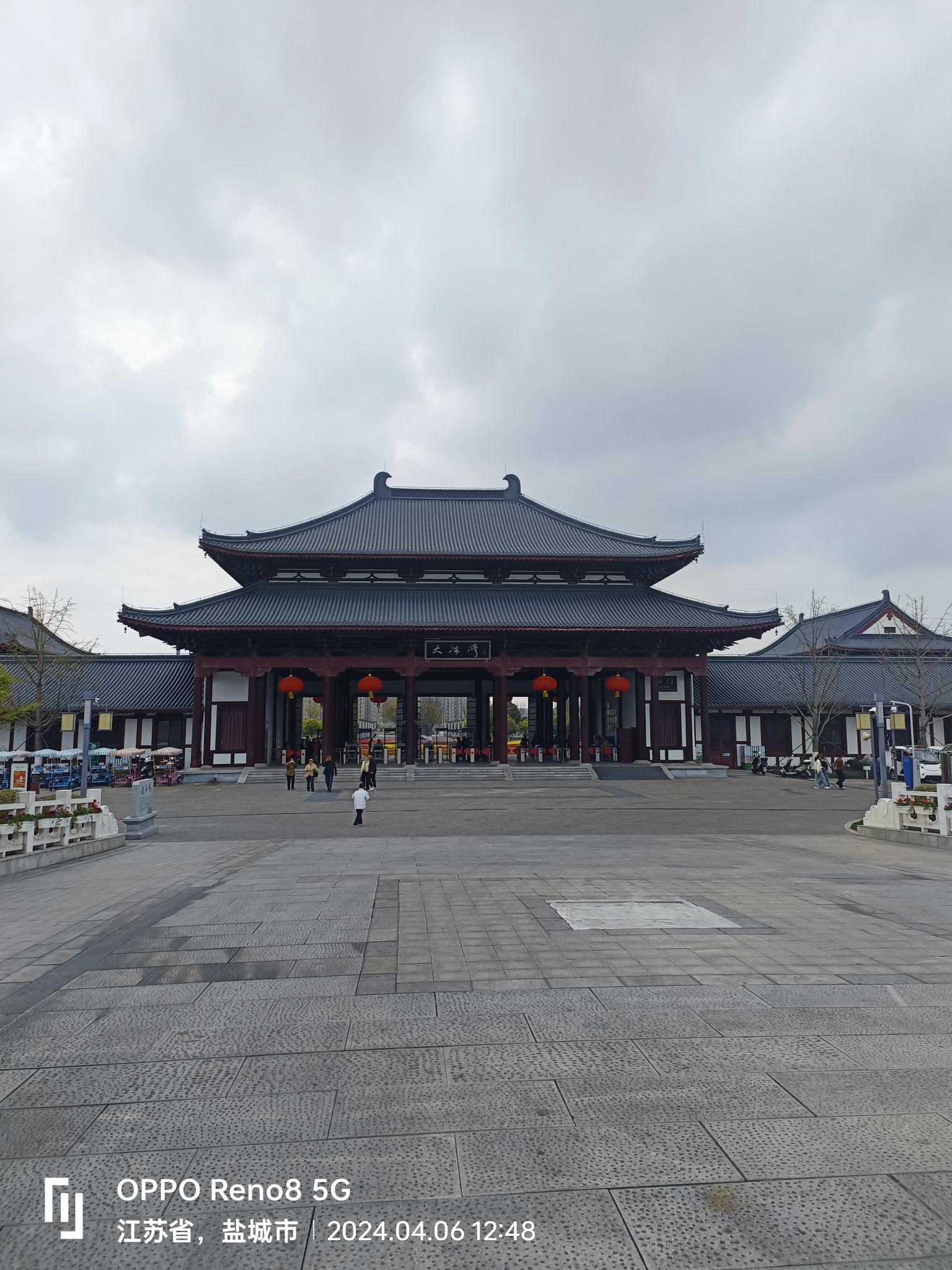 盐城大洋湾生态旅游景区旅行图片 1