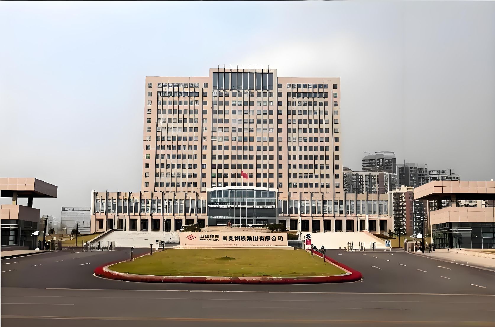 莱芜钢铁集团有限公司
