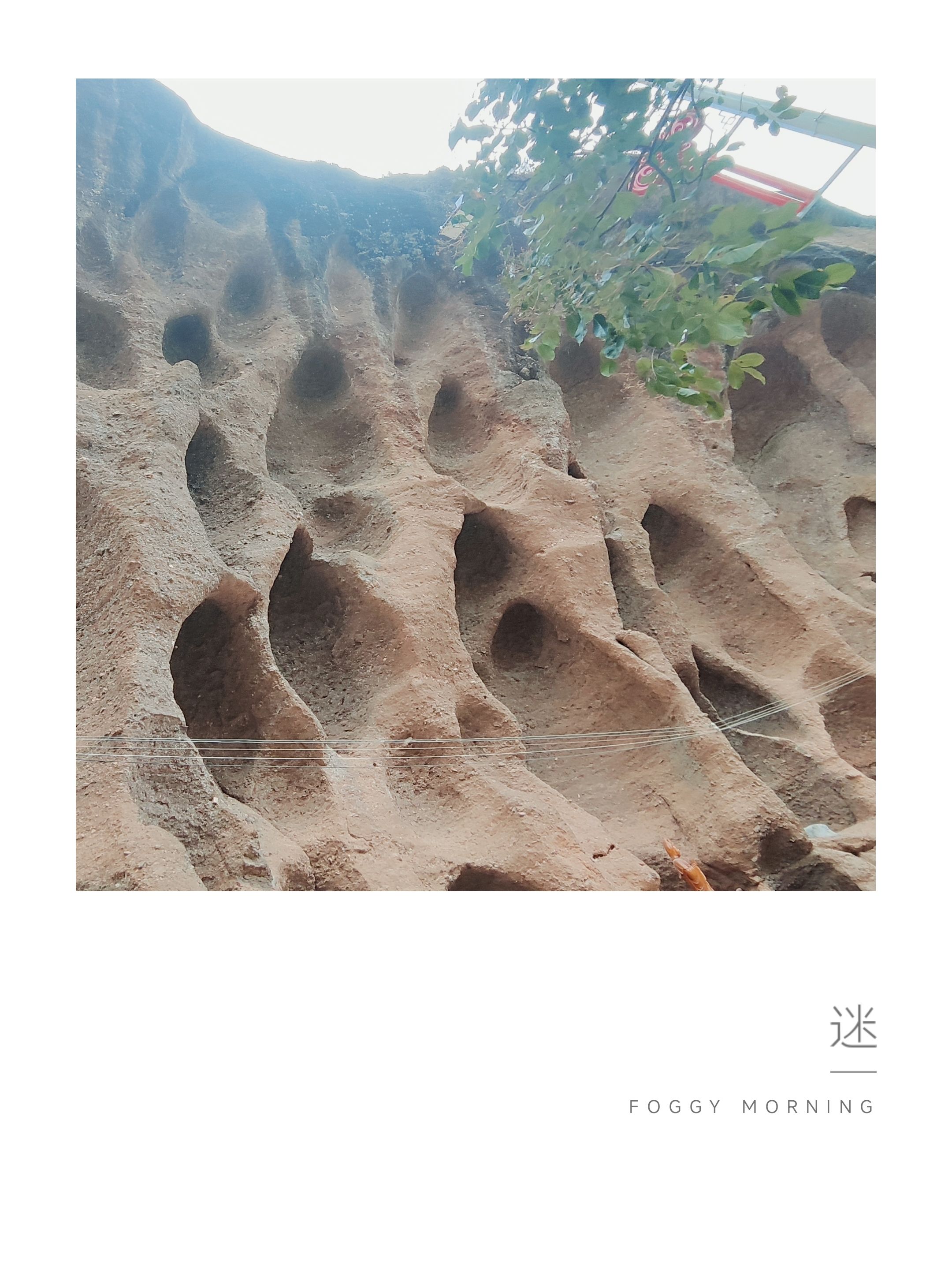 冰心洞旅行图片 3