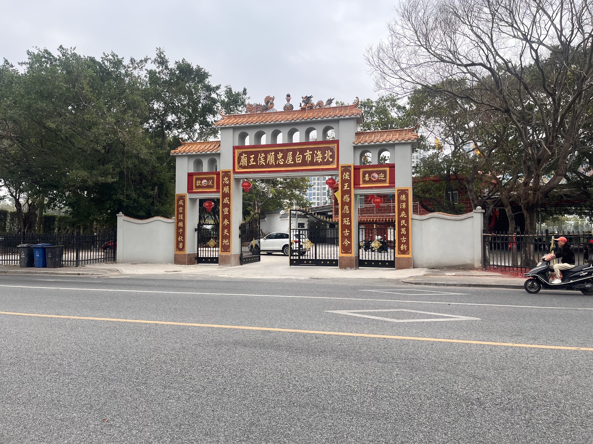 中华妈祖白屋忠顺候王庙天后宫实景照片