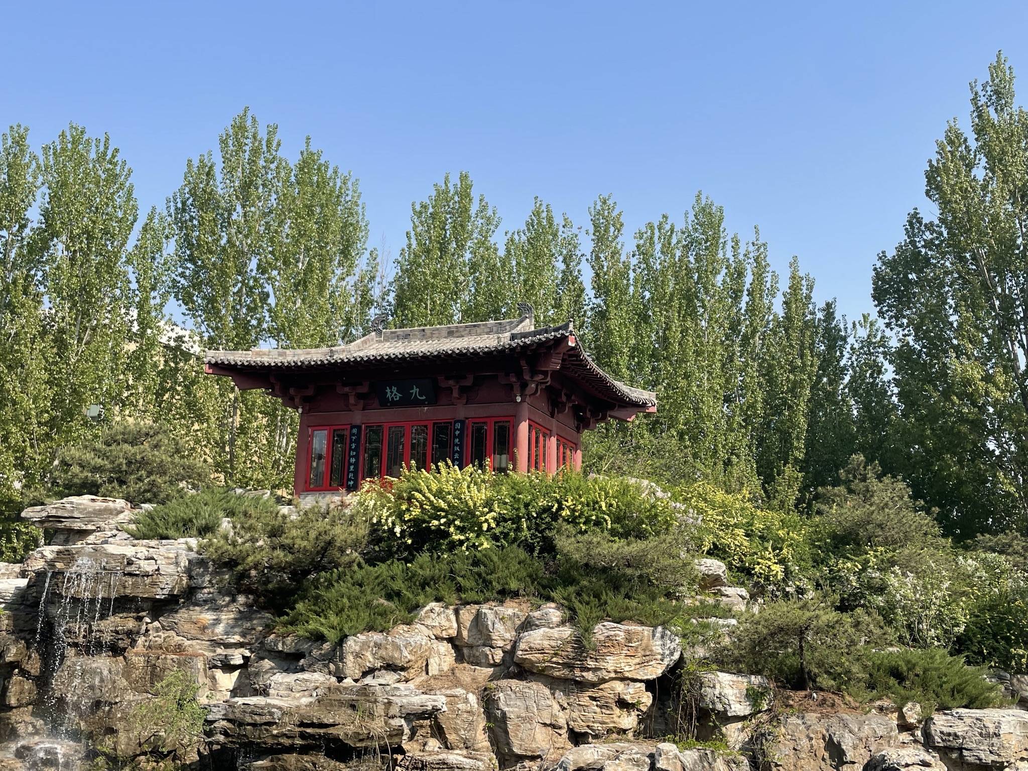 齐物潭旅行图片 2