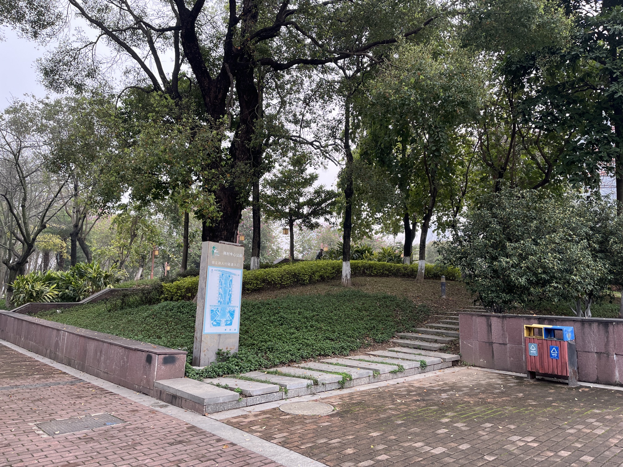 陈村公园旅行图片 1