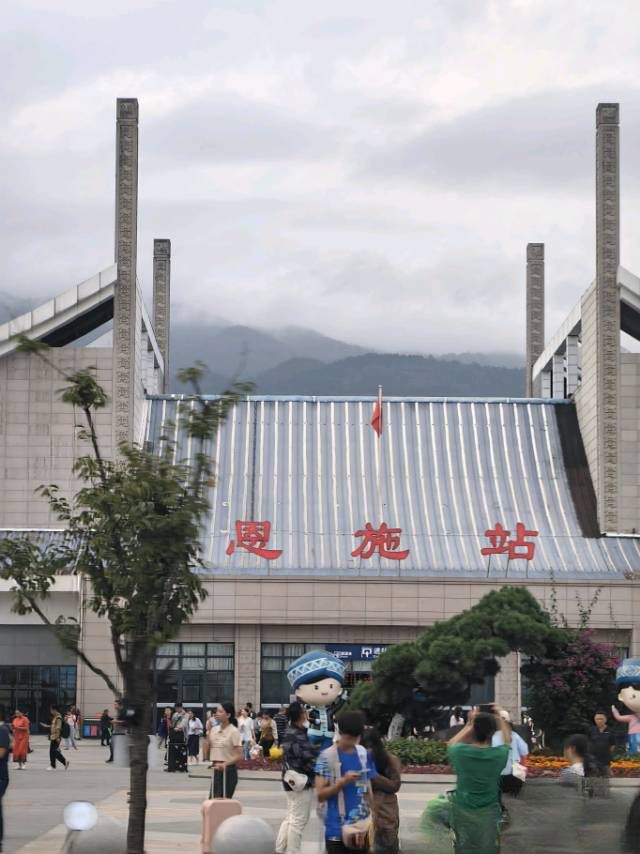 恩施站(进站口)