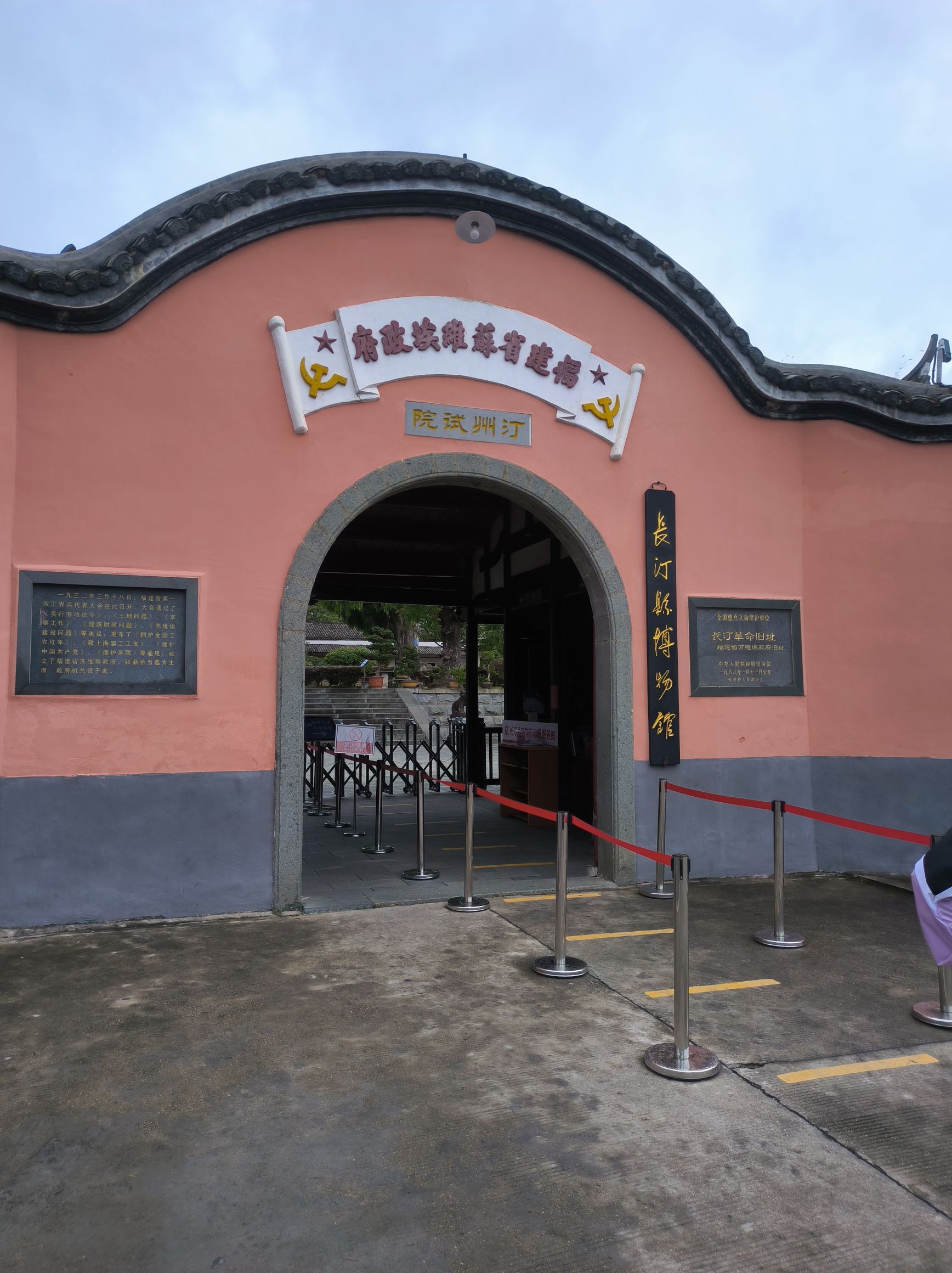 长汀红色旧址群旅游区
