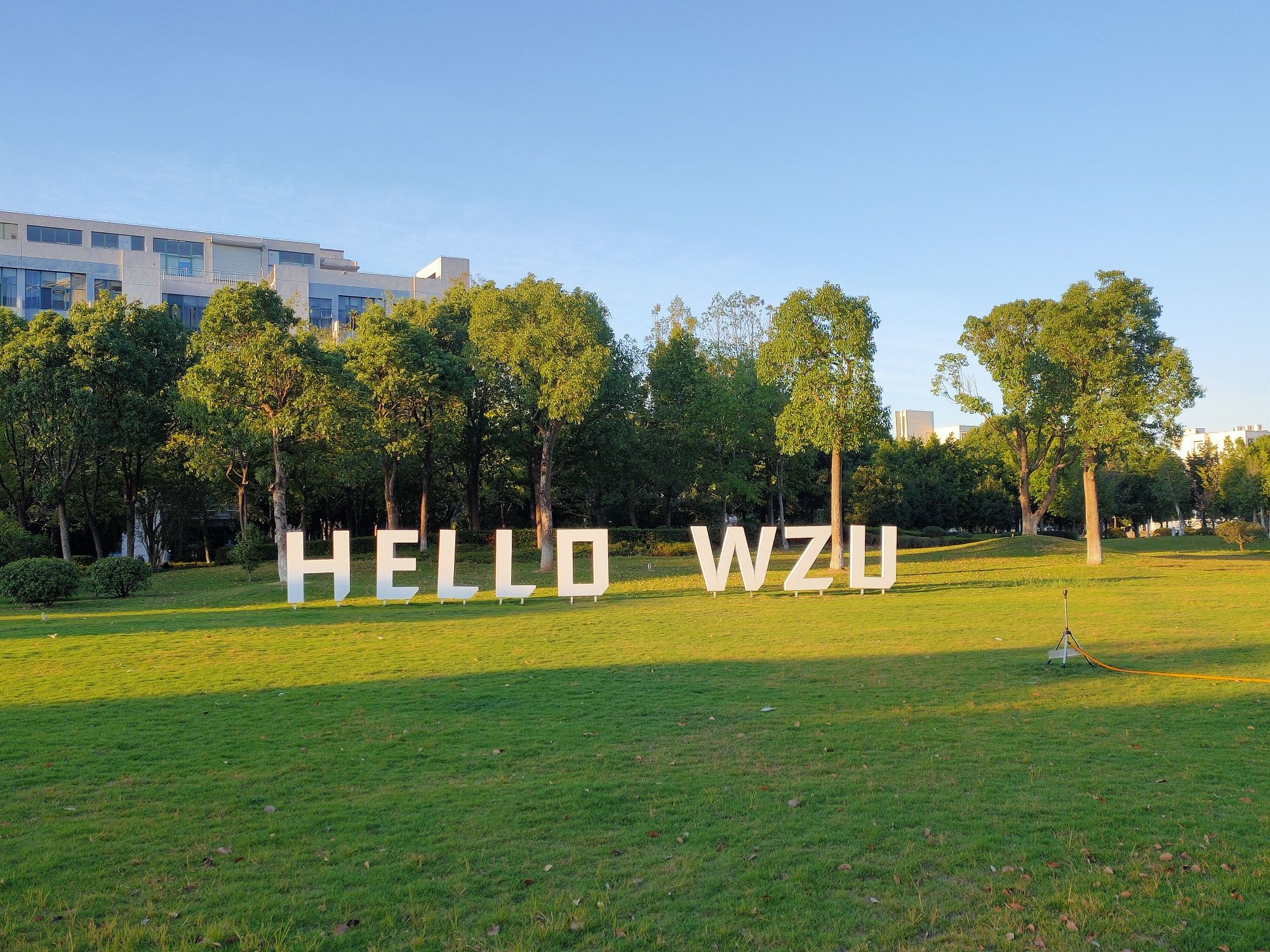 温州大学(高教园校区)