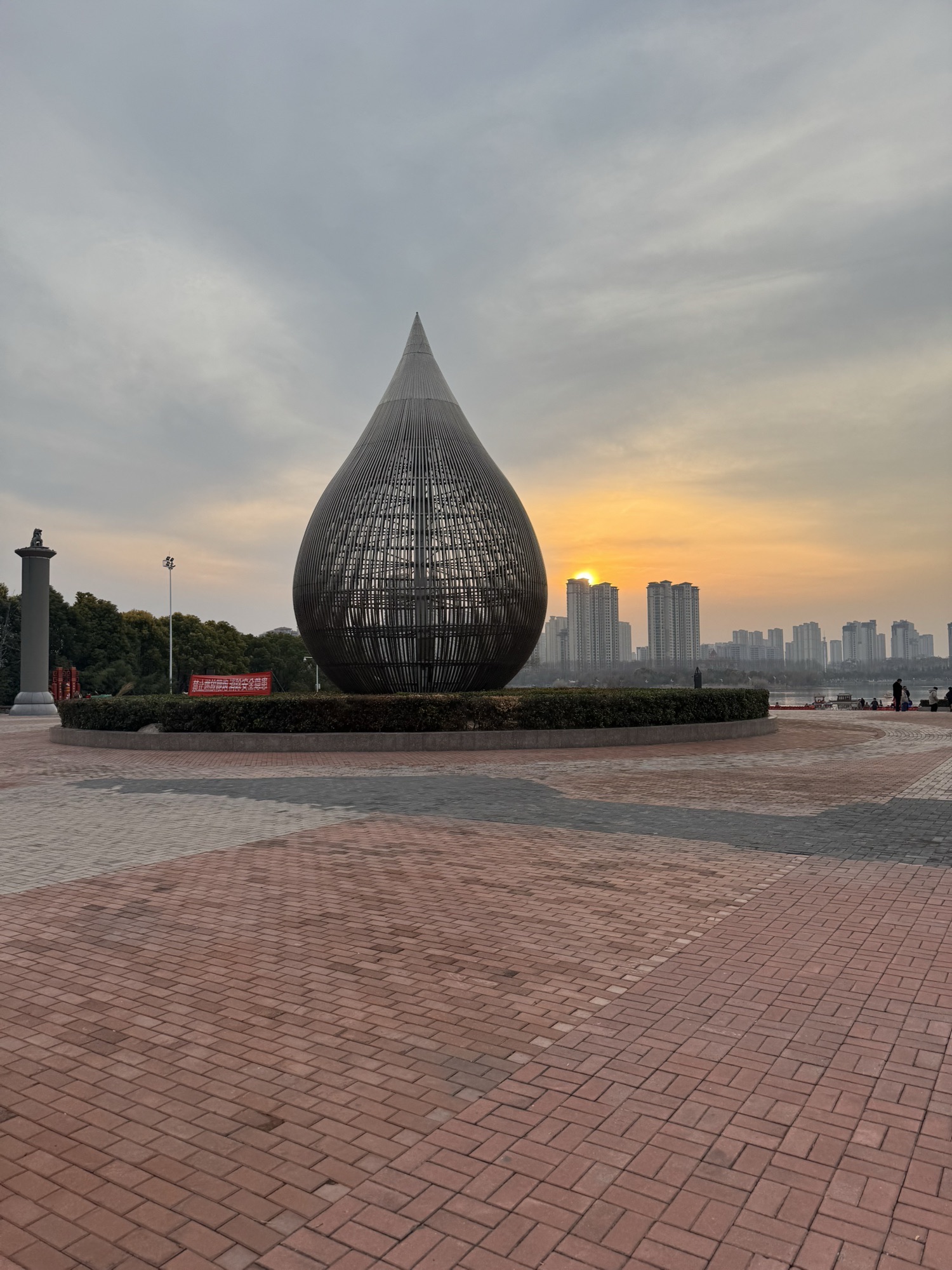 三角洲生态公园旅行图片 3