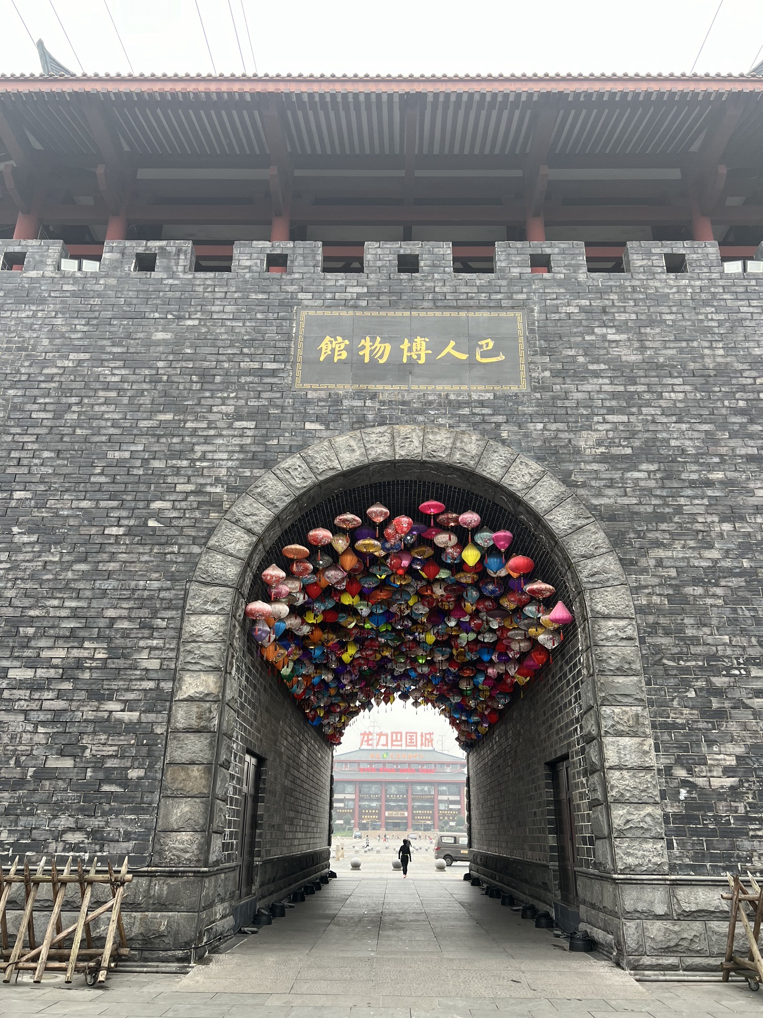 巴国城旅行图片 2