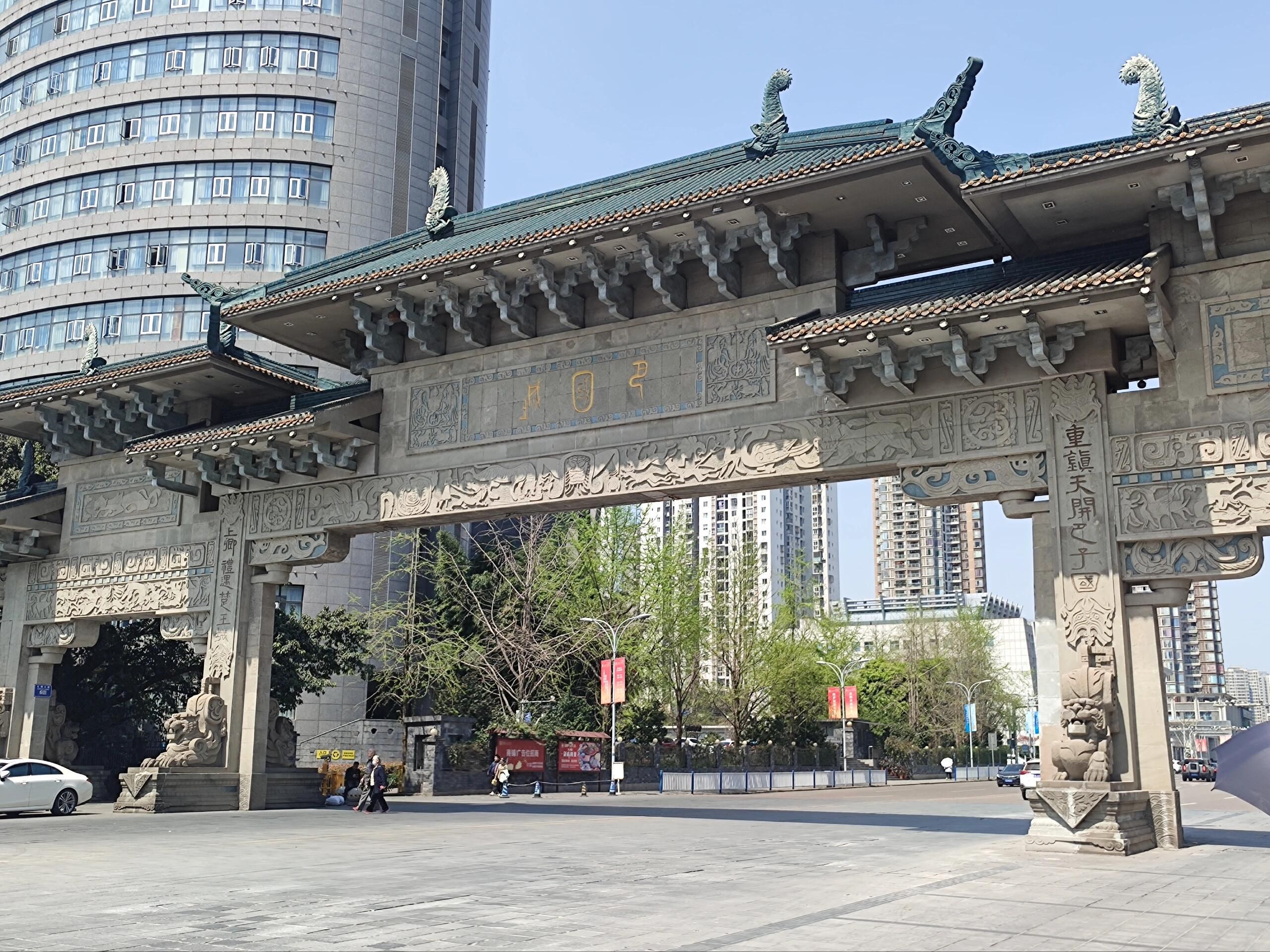 巴国城旅行图片 1