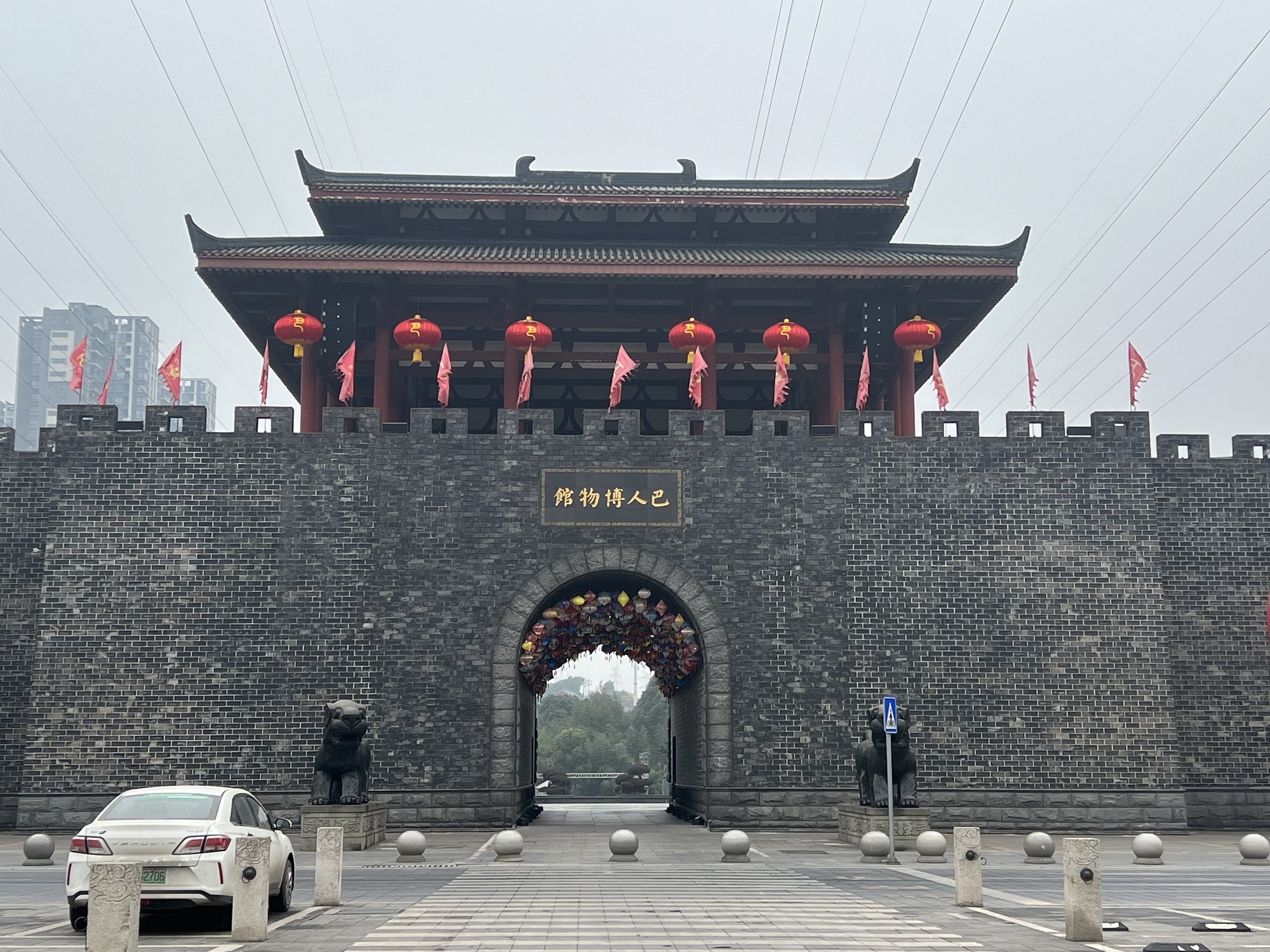 巴国城旅行图片 1