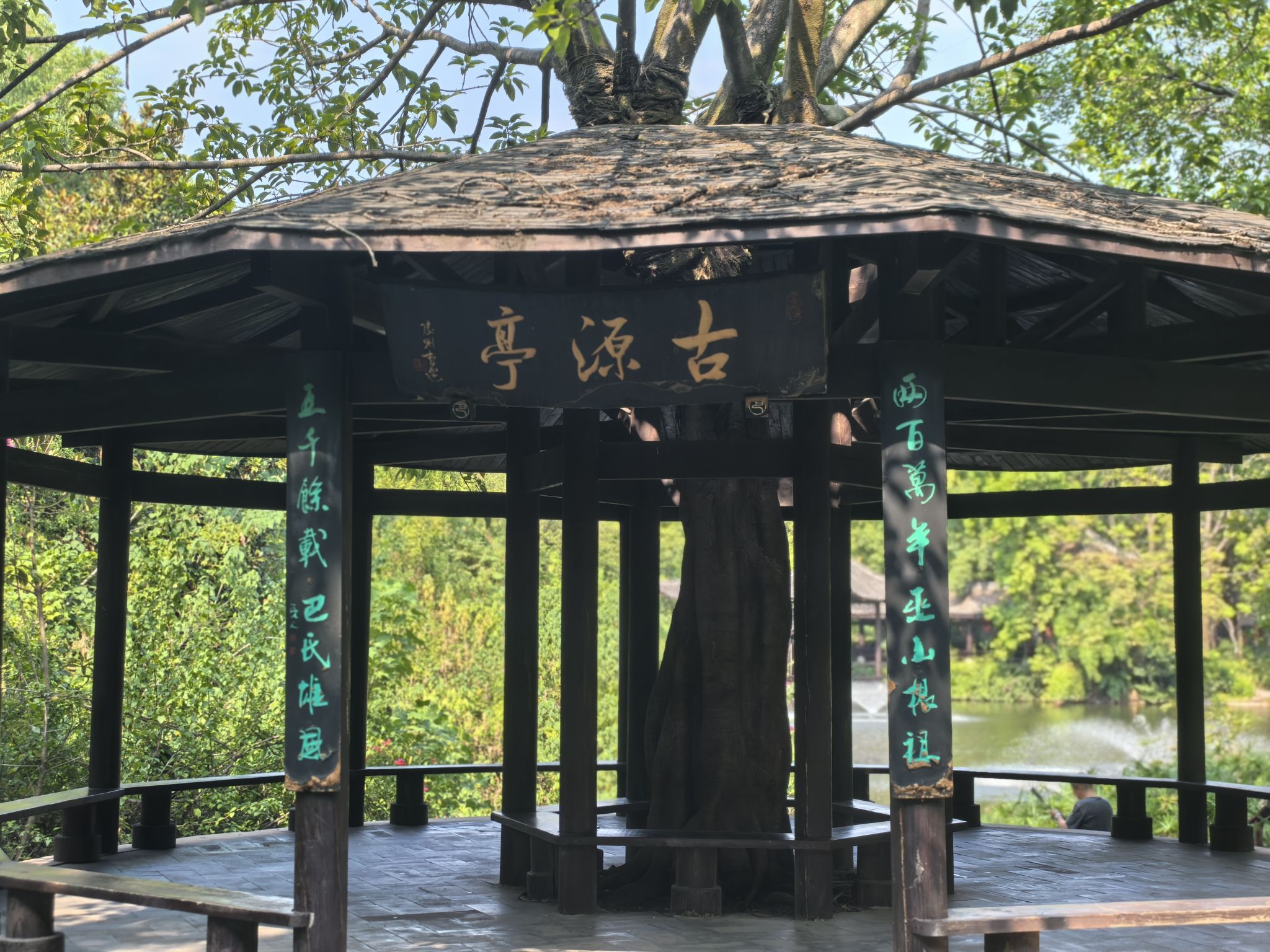 巴国城旅行图片 1