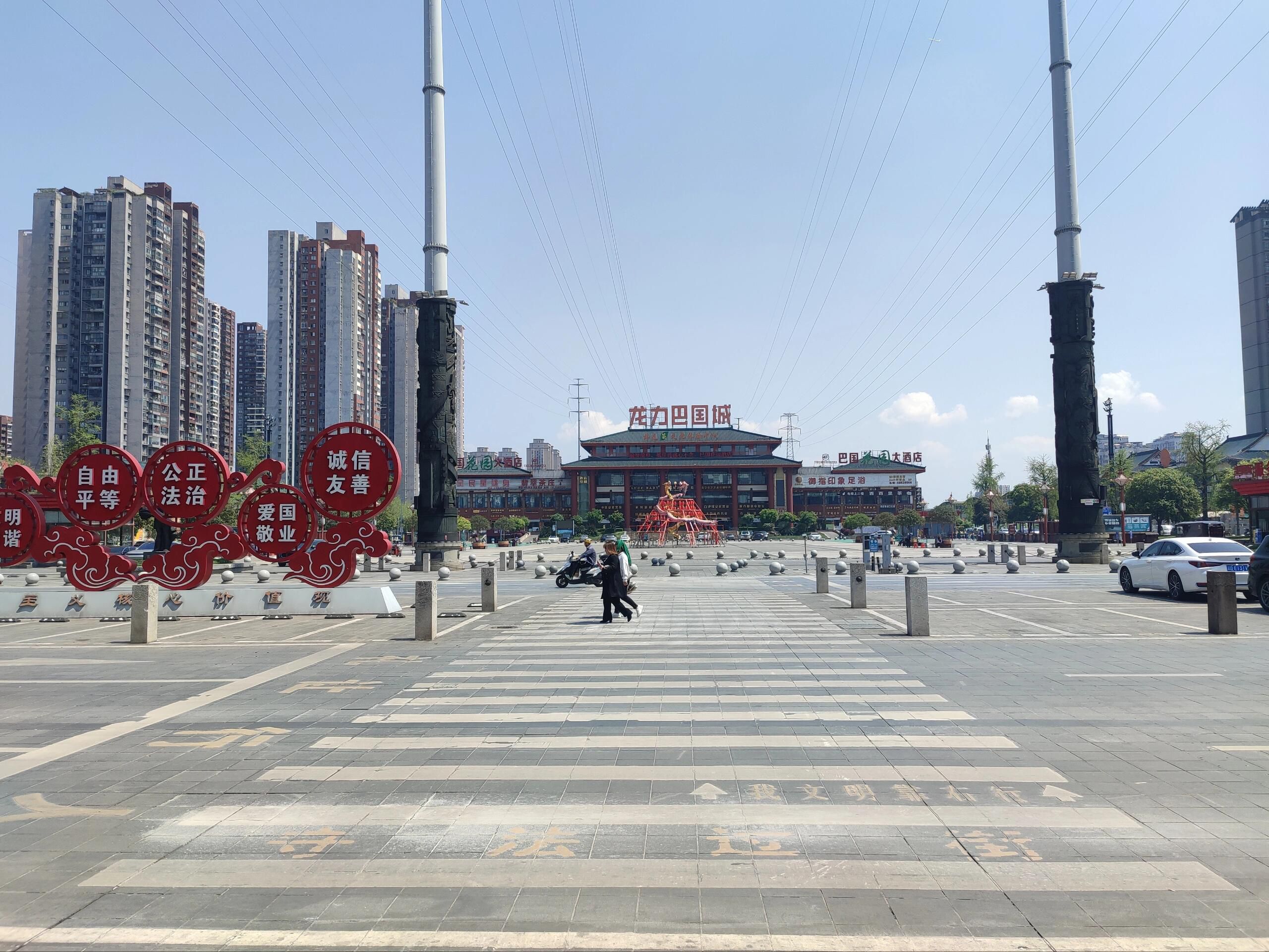 巴国城旅行图片 3