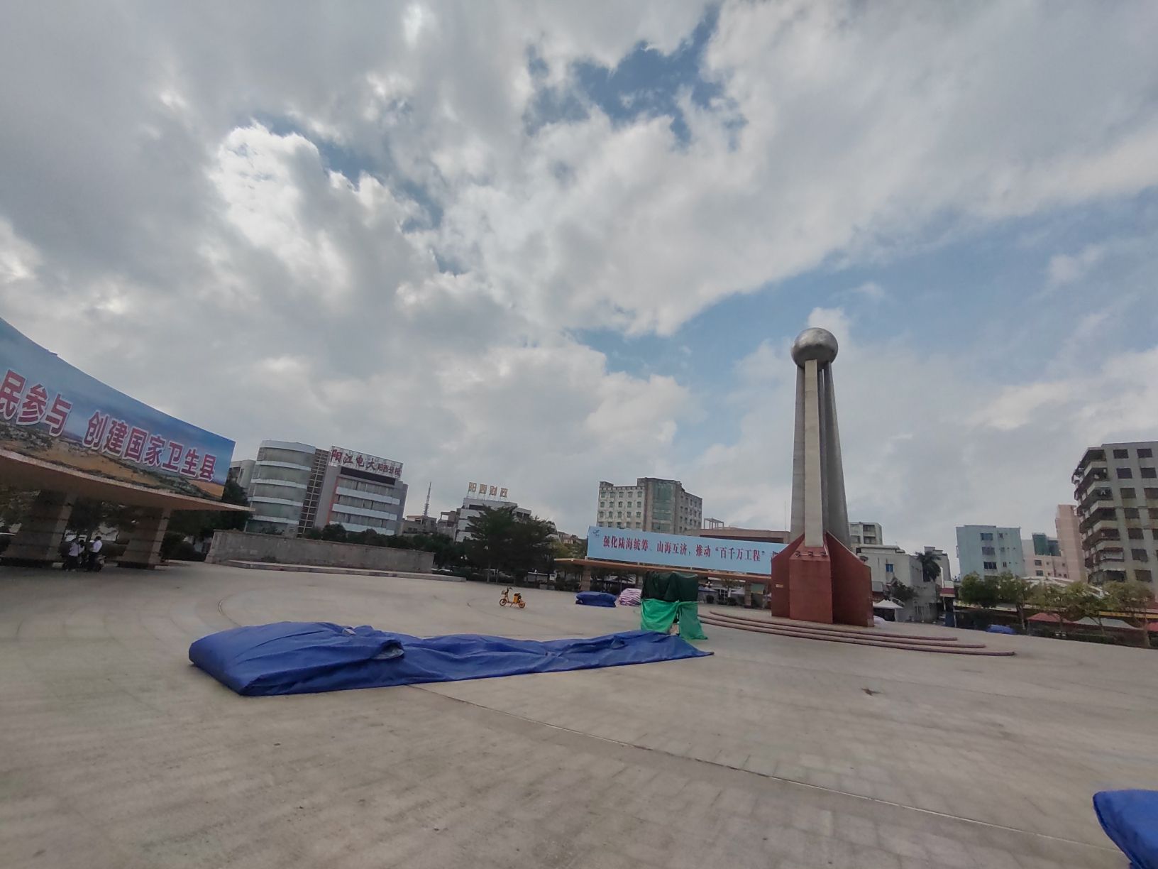 阳西文化广场