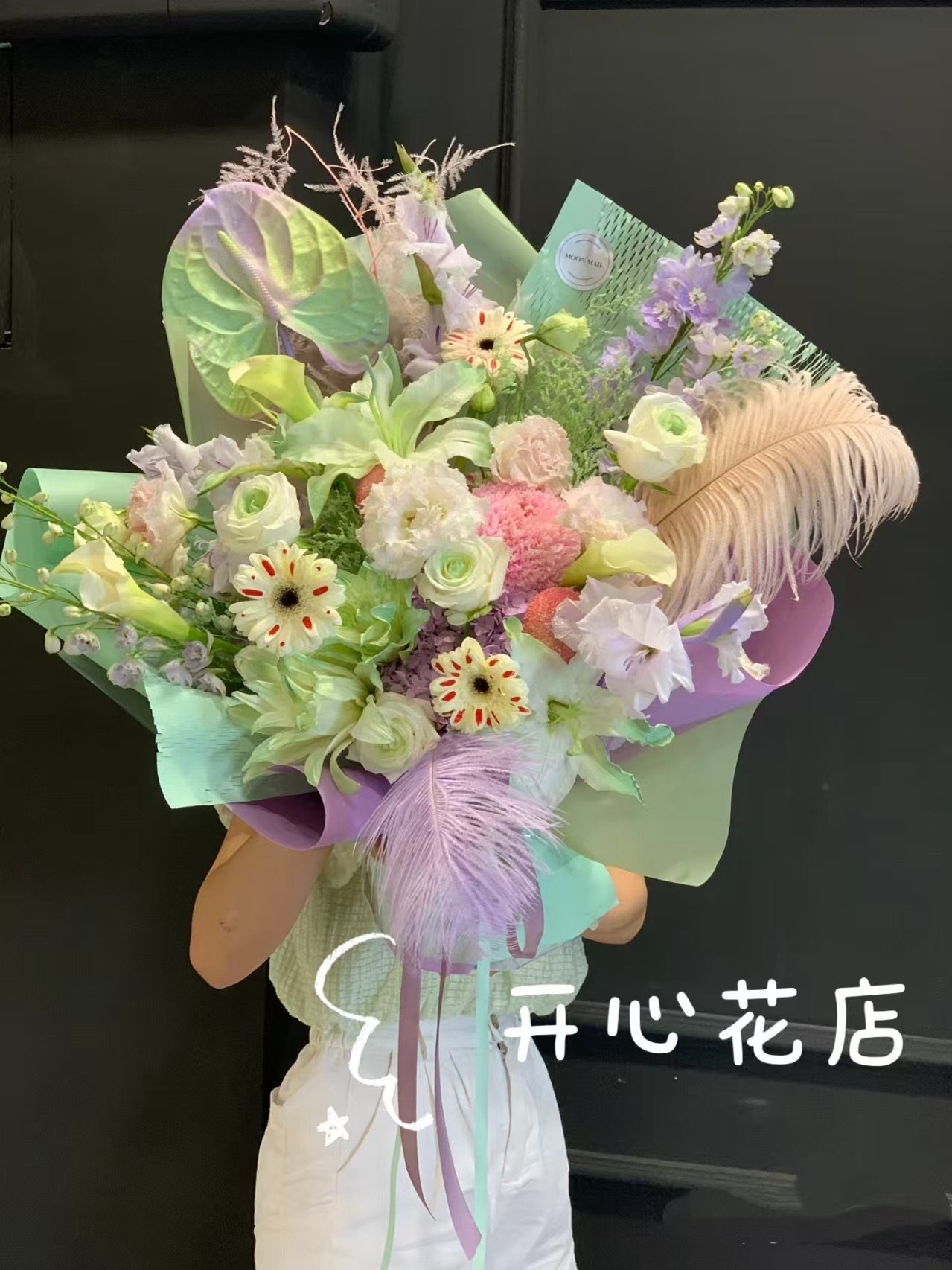 开心花店(二店)