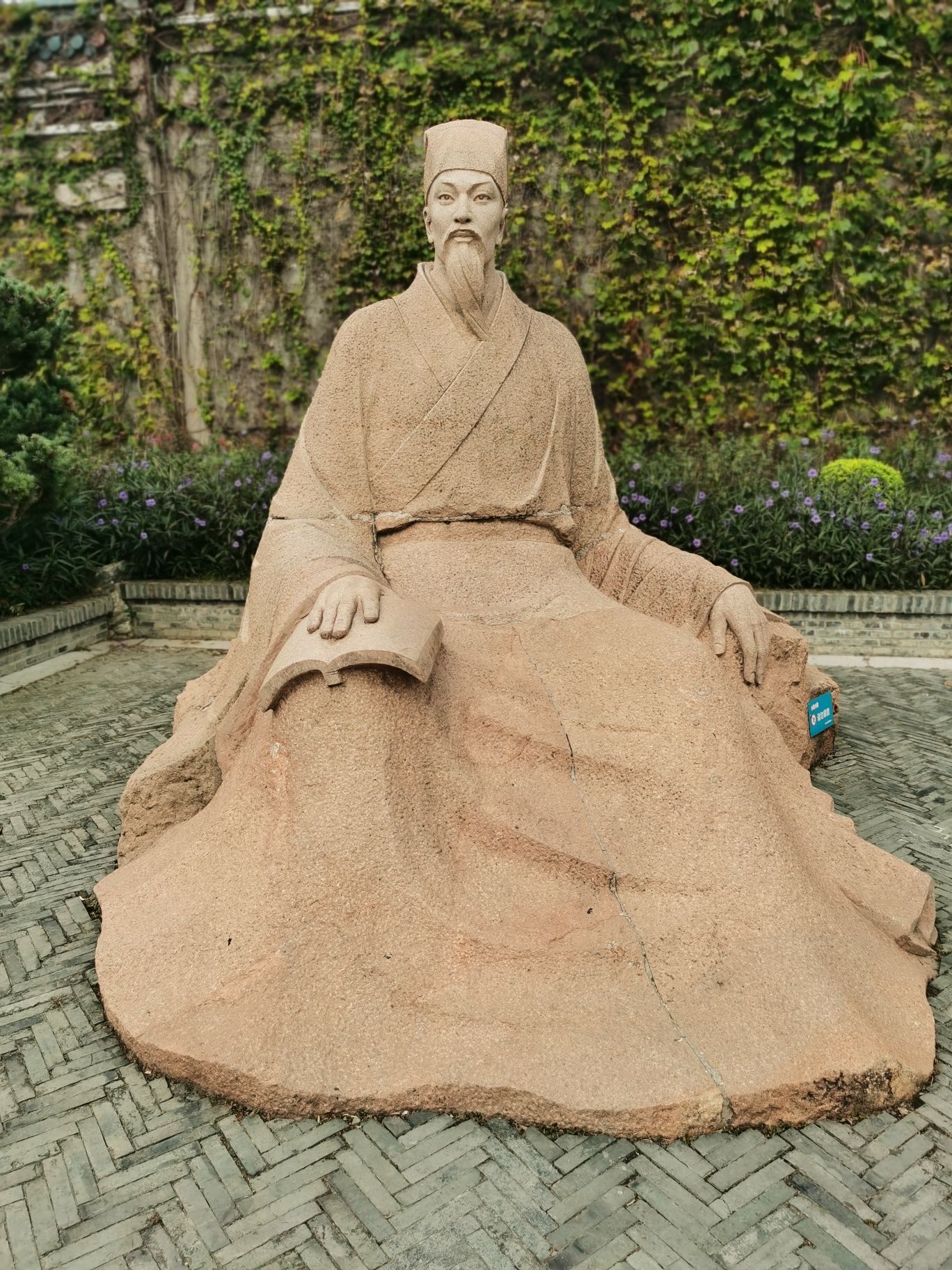 唐荆川先生读书处坊旅行图片 1