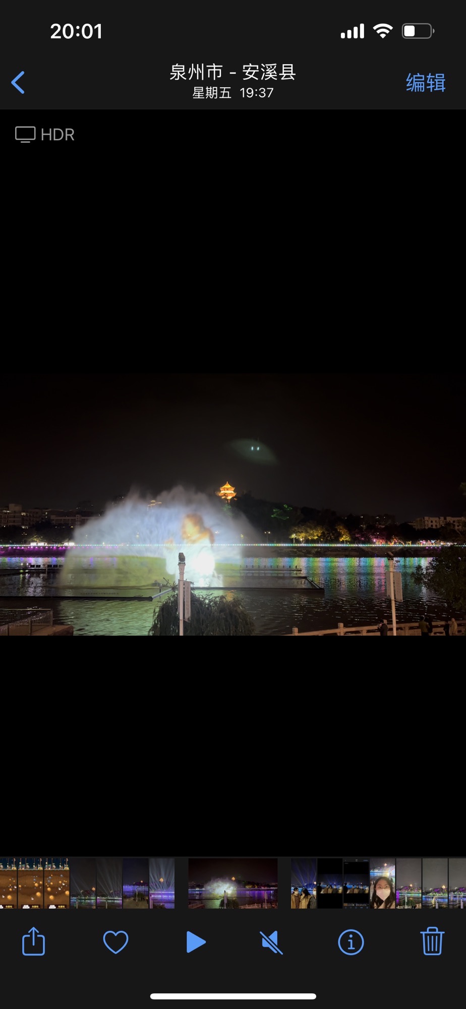 雁塔旅行图片 3