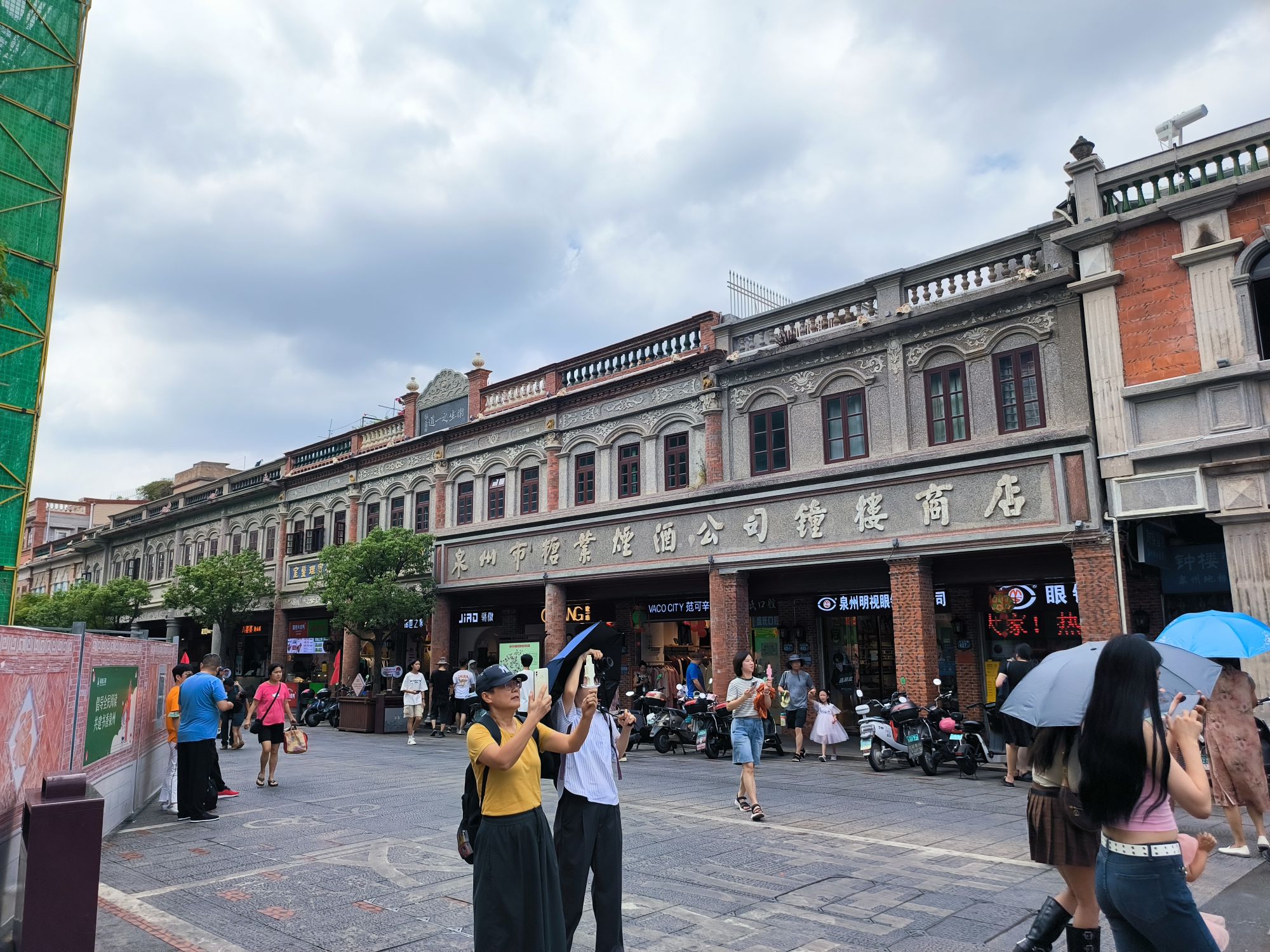 中山路历史文化街区旅行图片 2