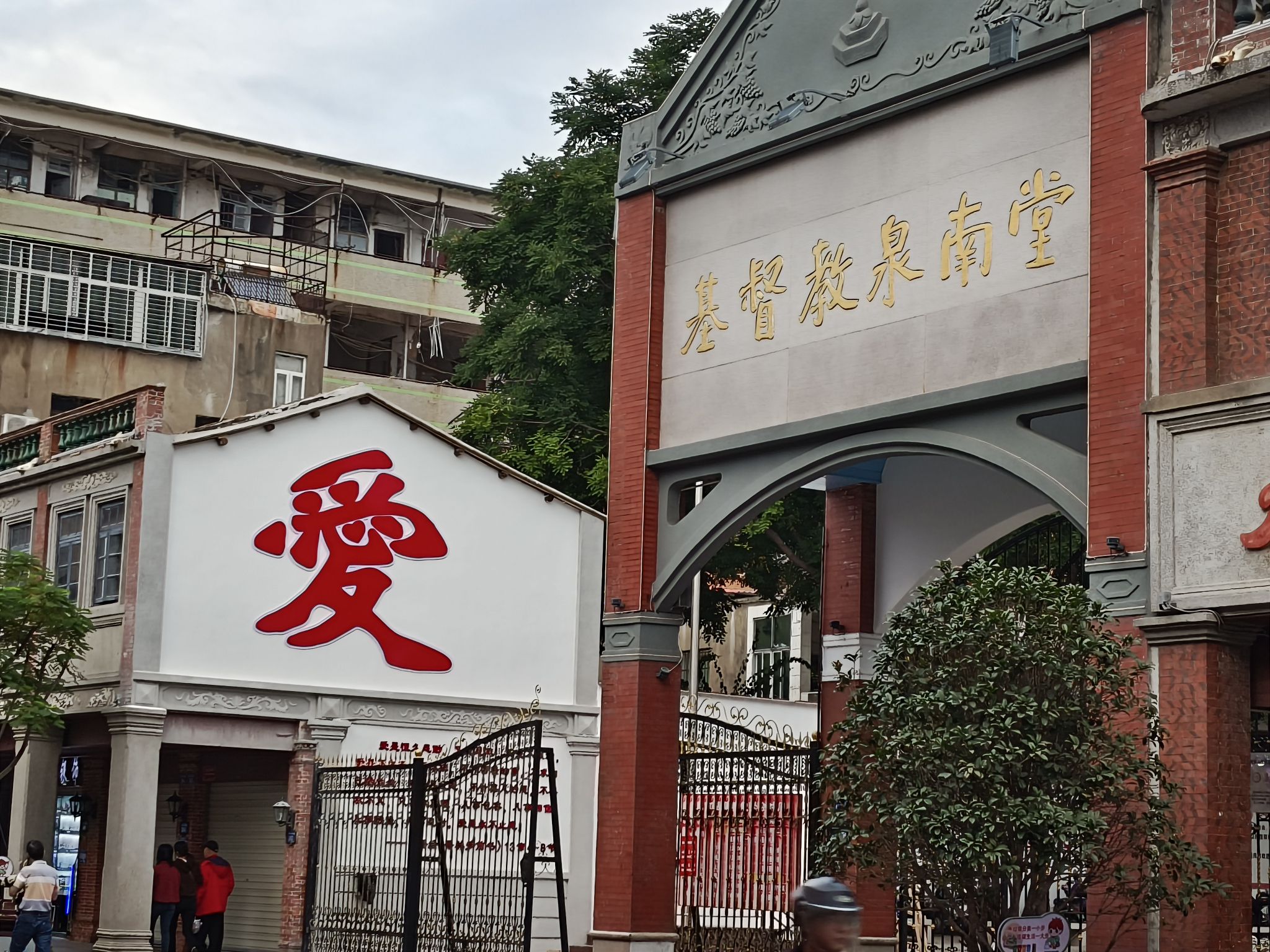 中山路历史文化街区旅行图片 3
