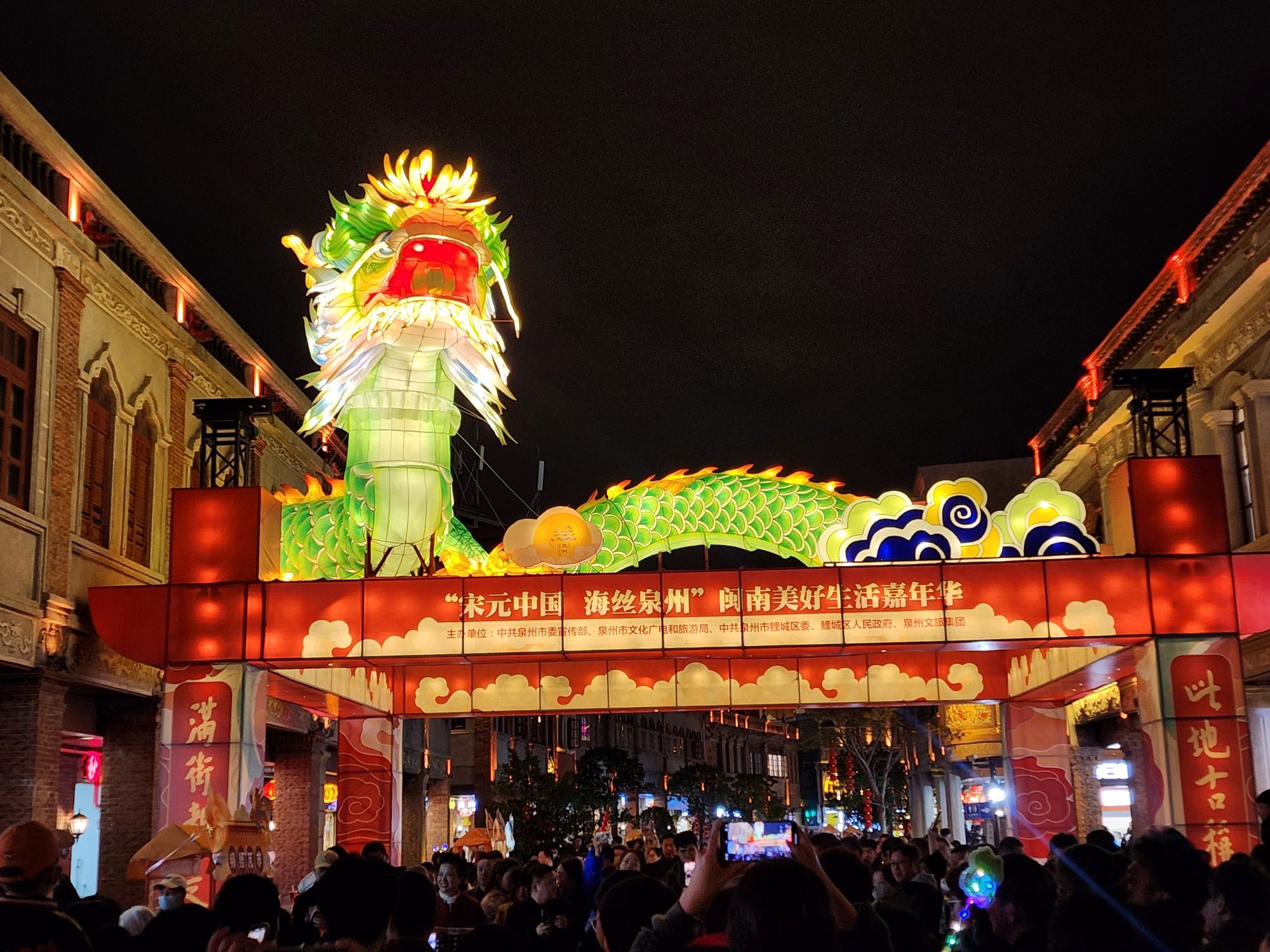 中山路历史文化街区旅行图片 1
