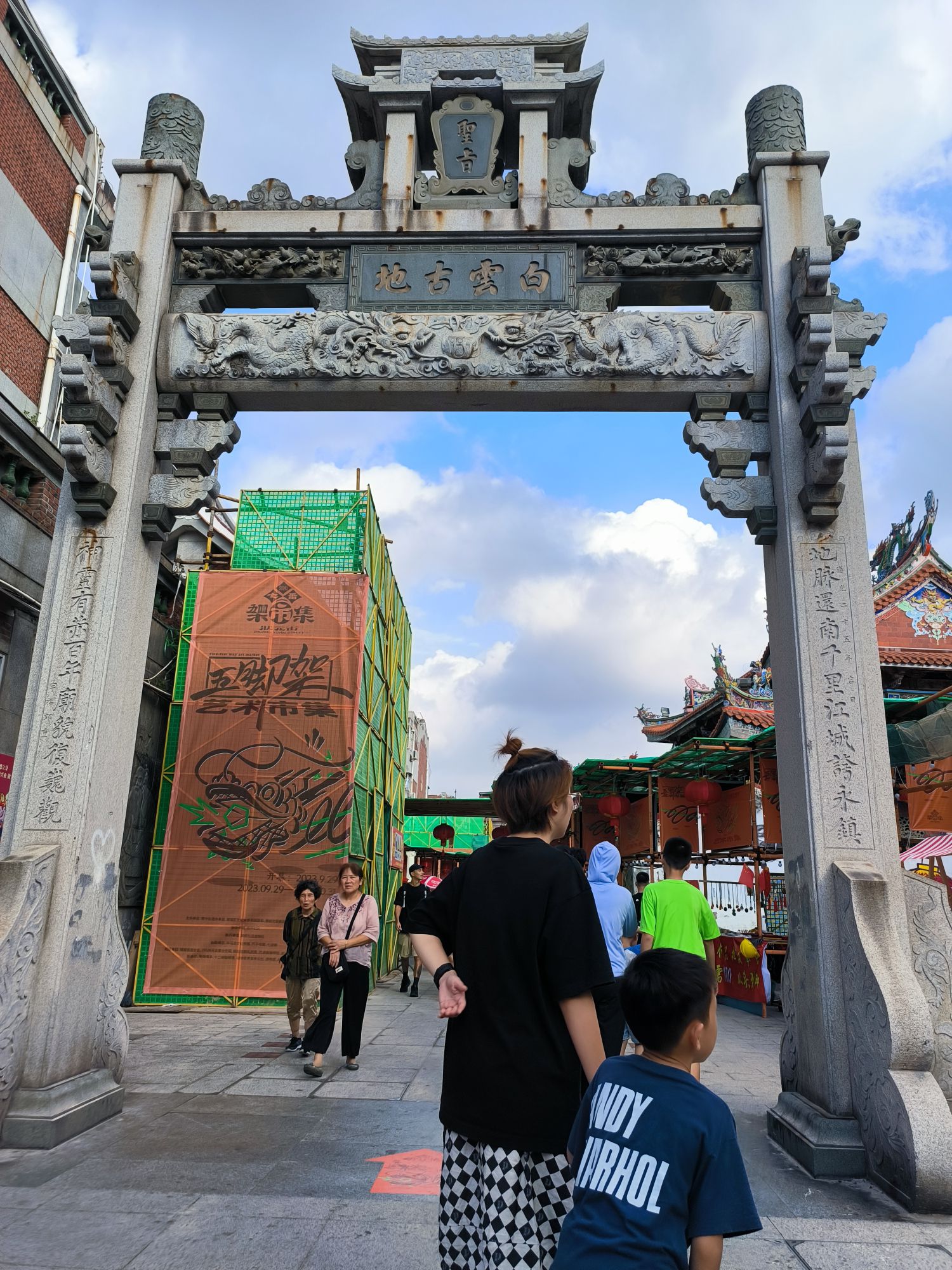 中山路历史文化街区旅行图片 3