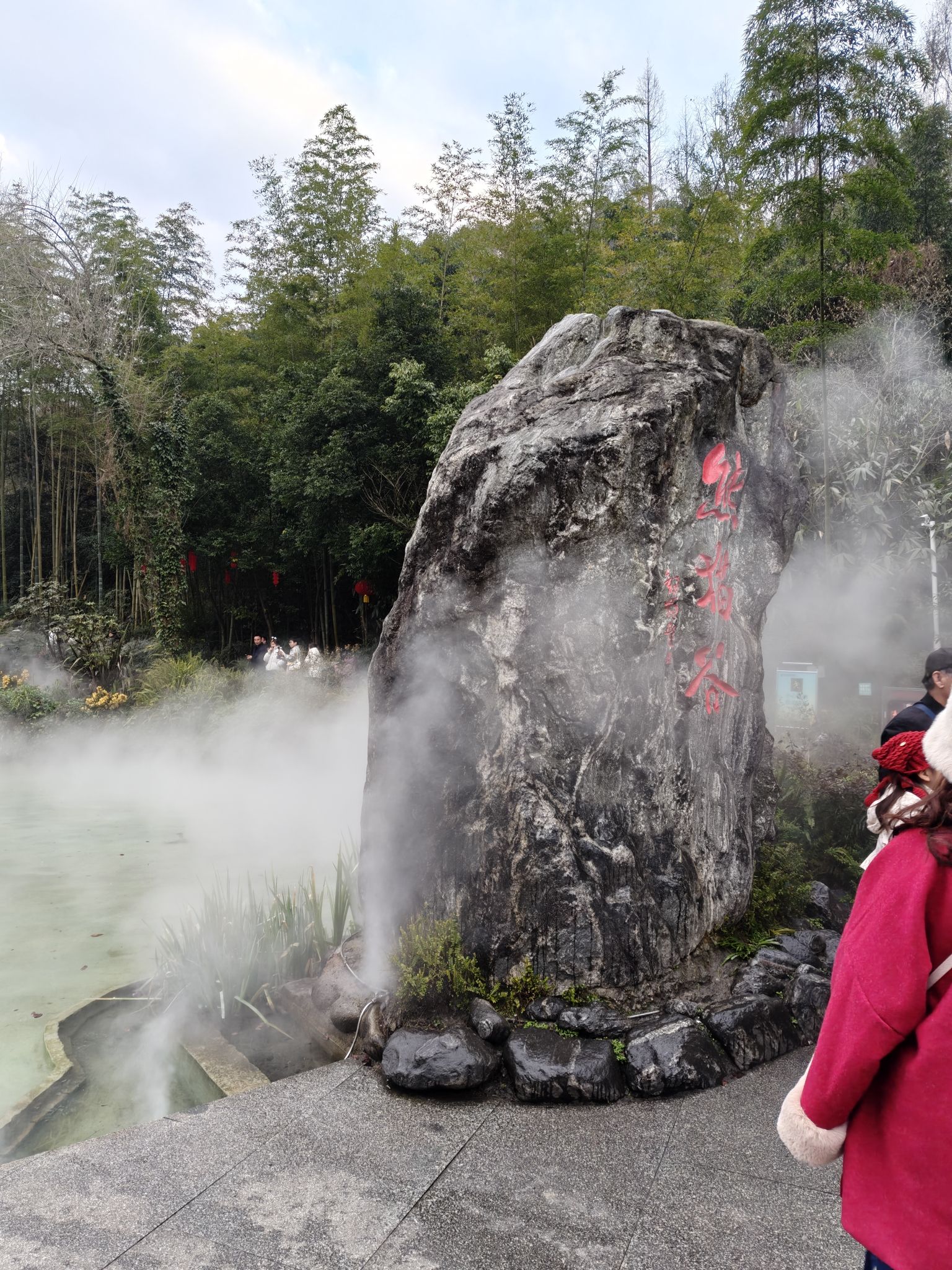 都江堰熊猫谷旅行图片 2