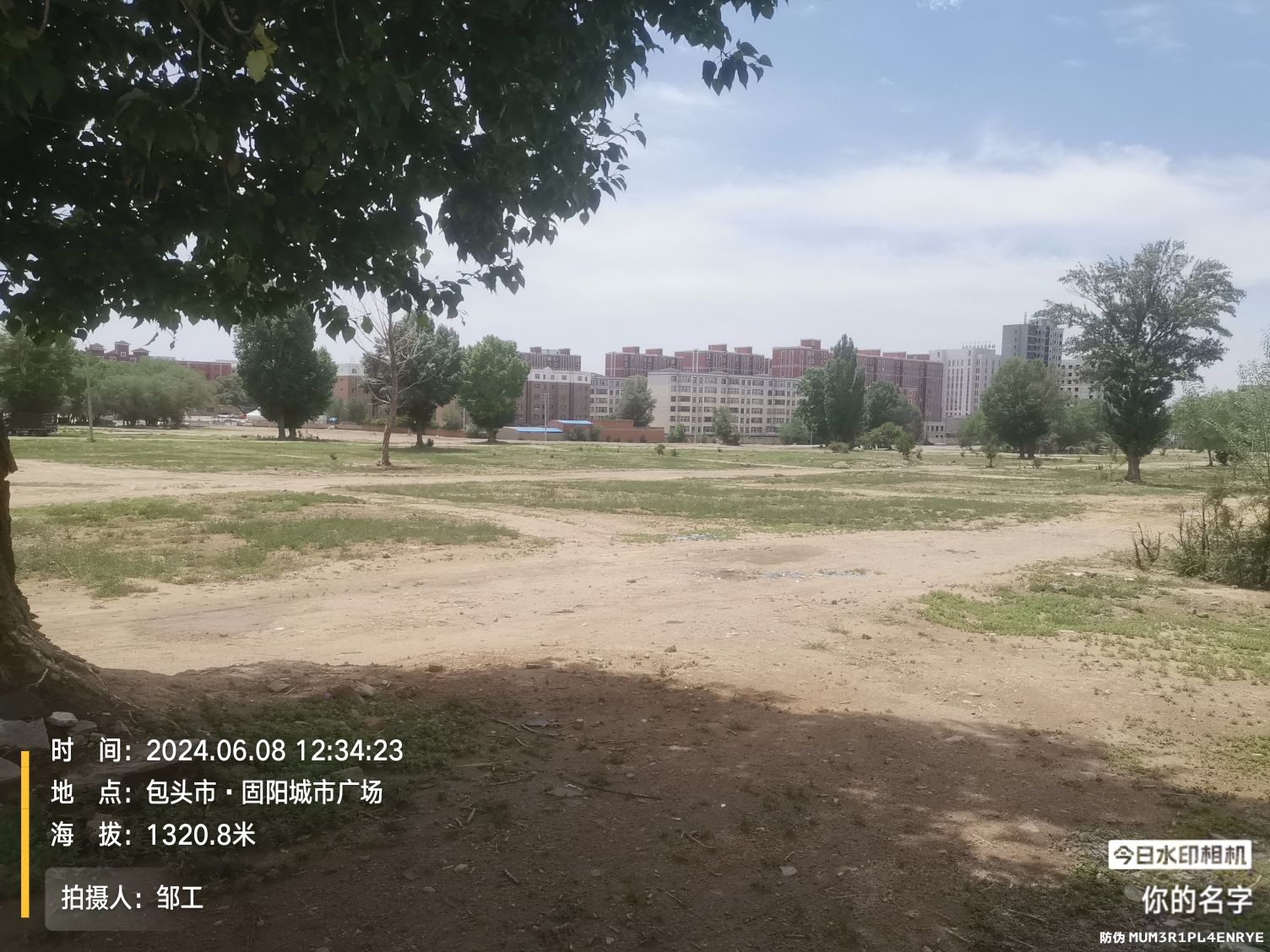 固阳城市广场旅行图片 2