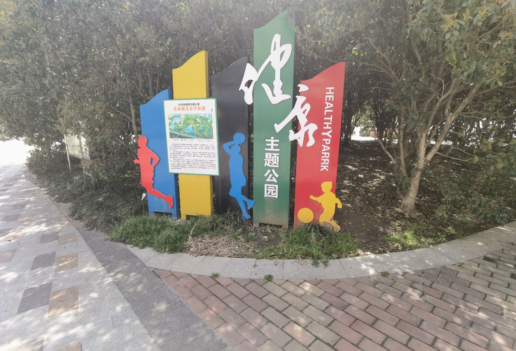 东舜湖公园旅行图片 1