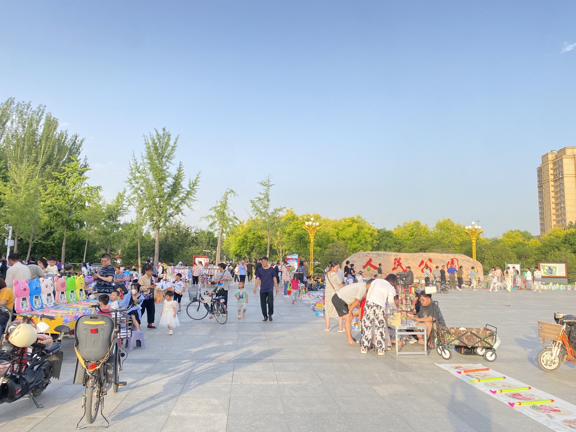 人民公园旅行图片 1