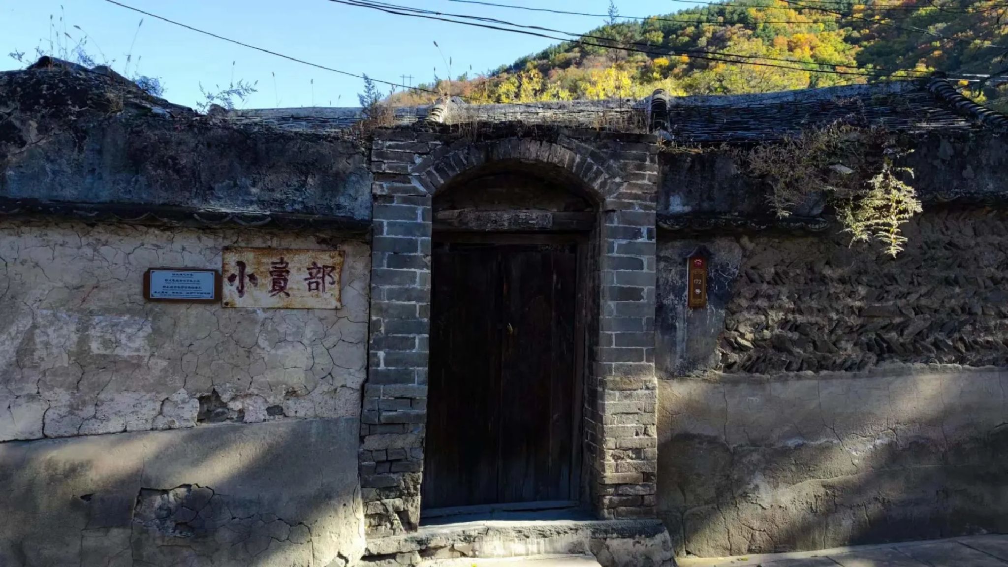 千军台旅行图片 1