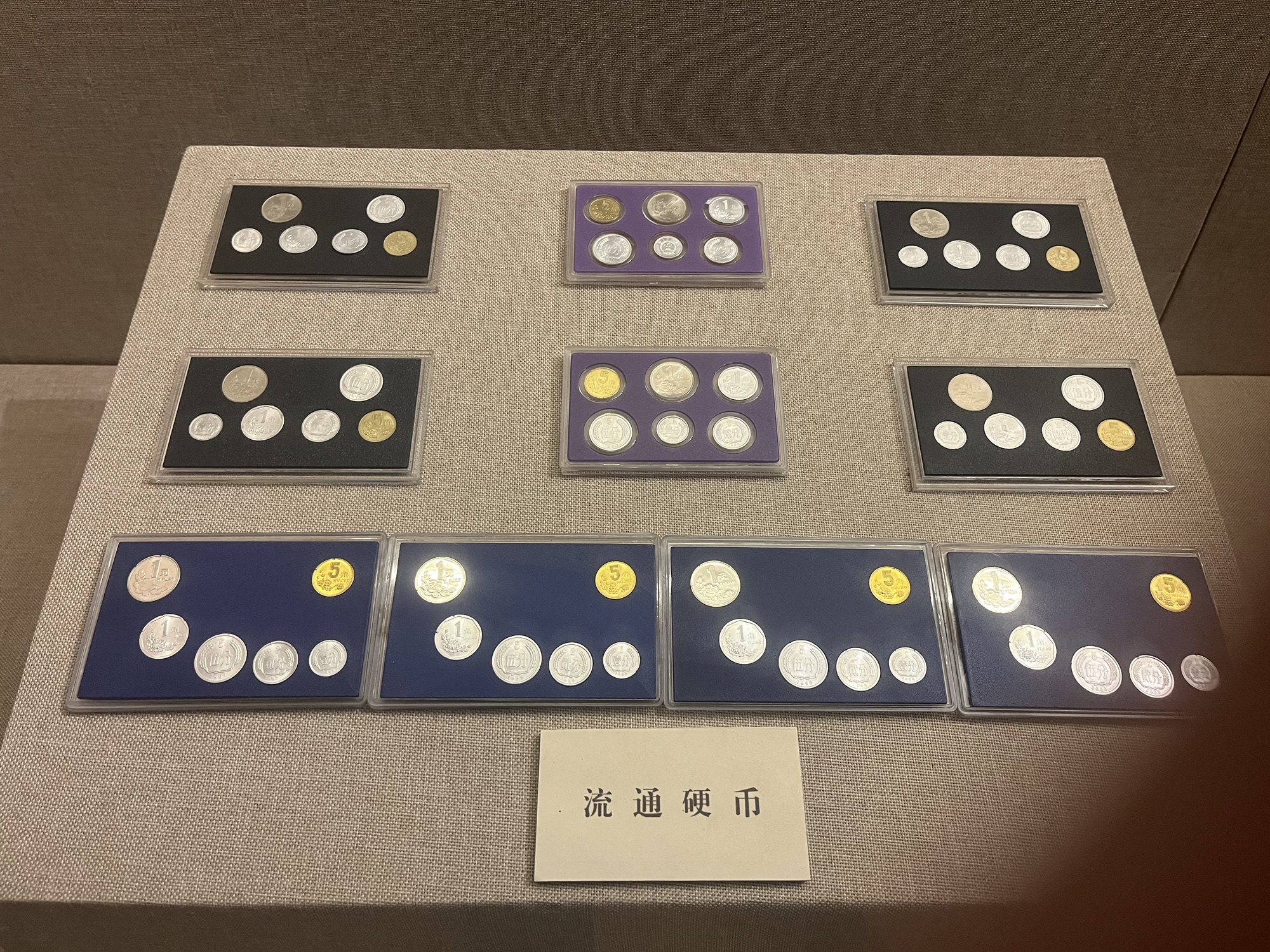 东莞钱币博物馆