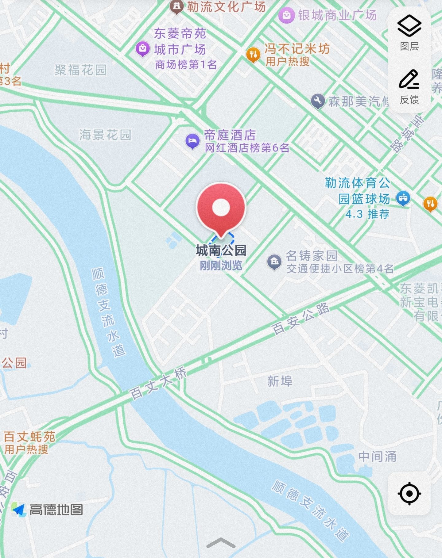 城南公园旅行图片 1
