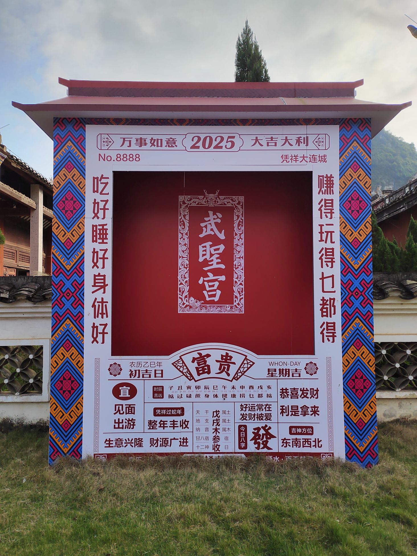 广西凭祥大连成武圣宫庙实景照片