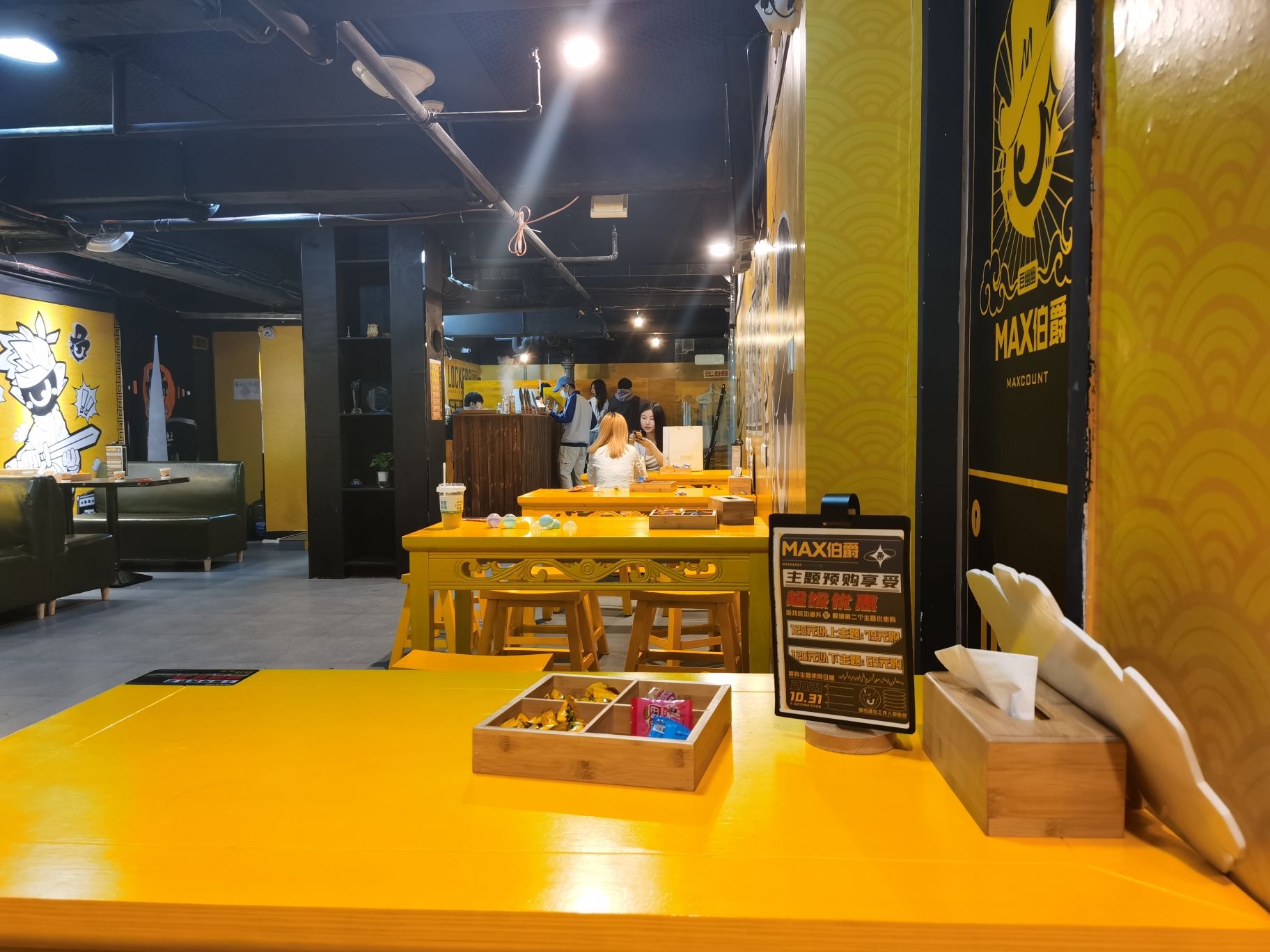 场地封面-MAX伯爵密室·九龙诡寨(观音桥阳光城店)