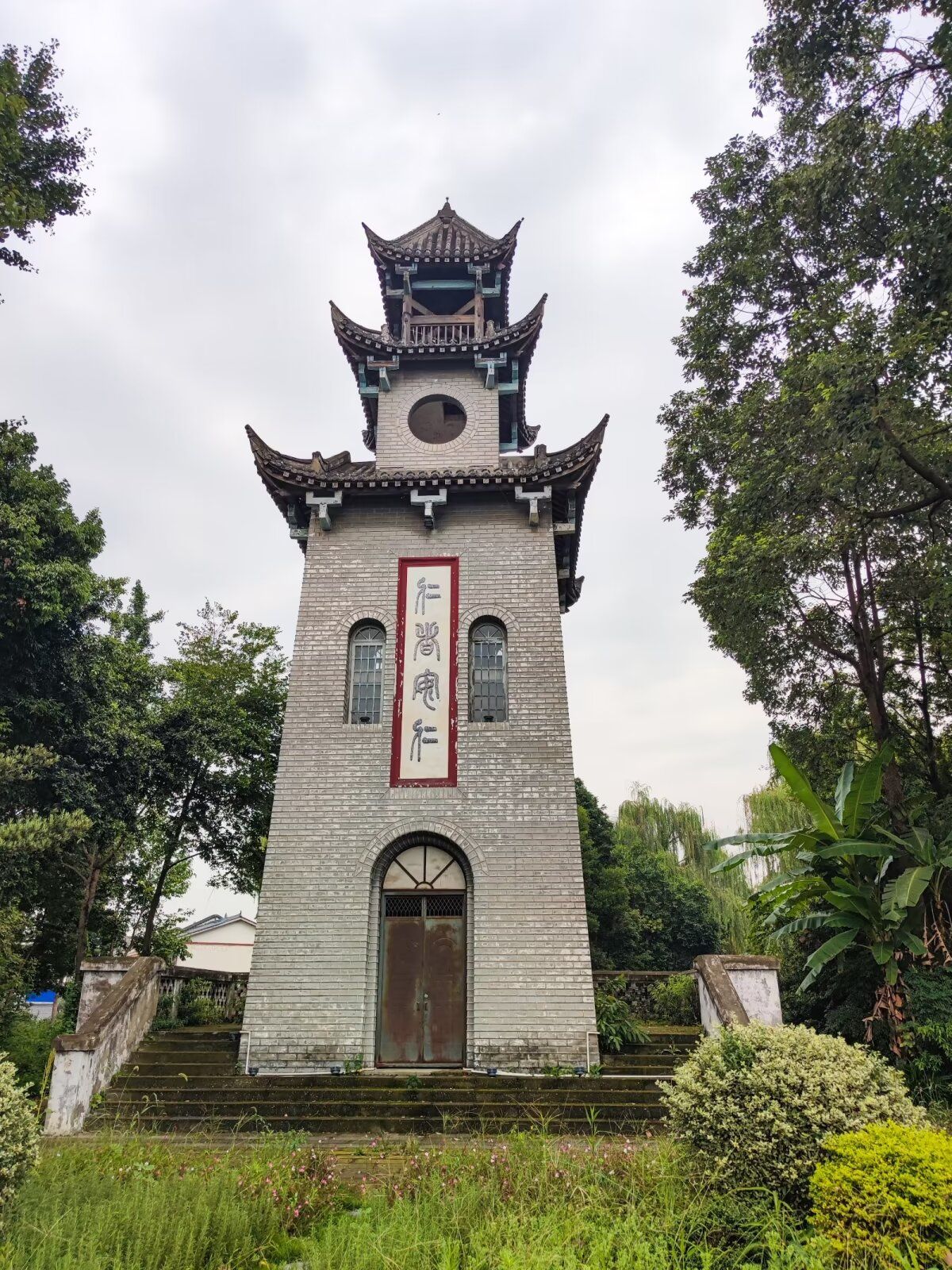 安仁古镇旅行图片 1