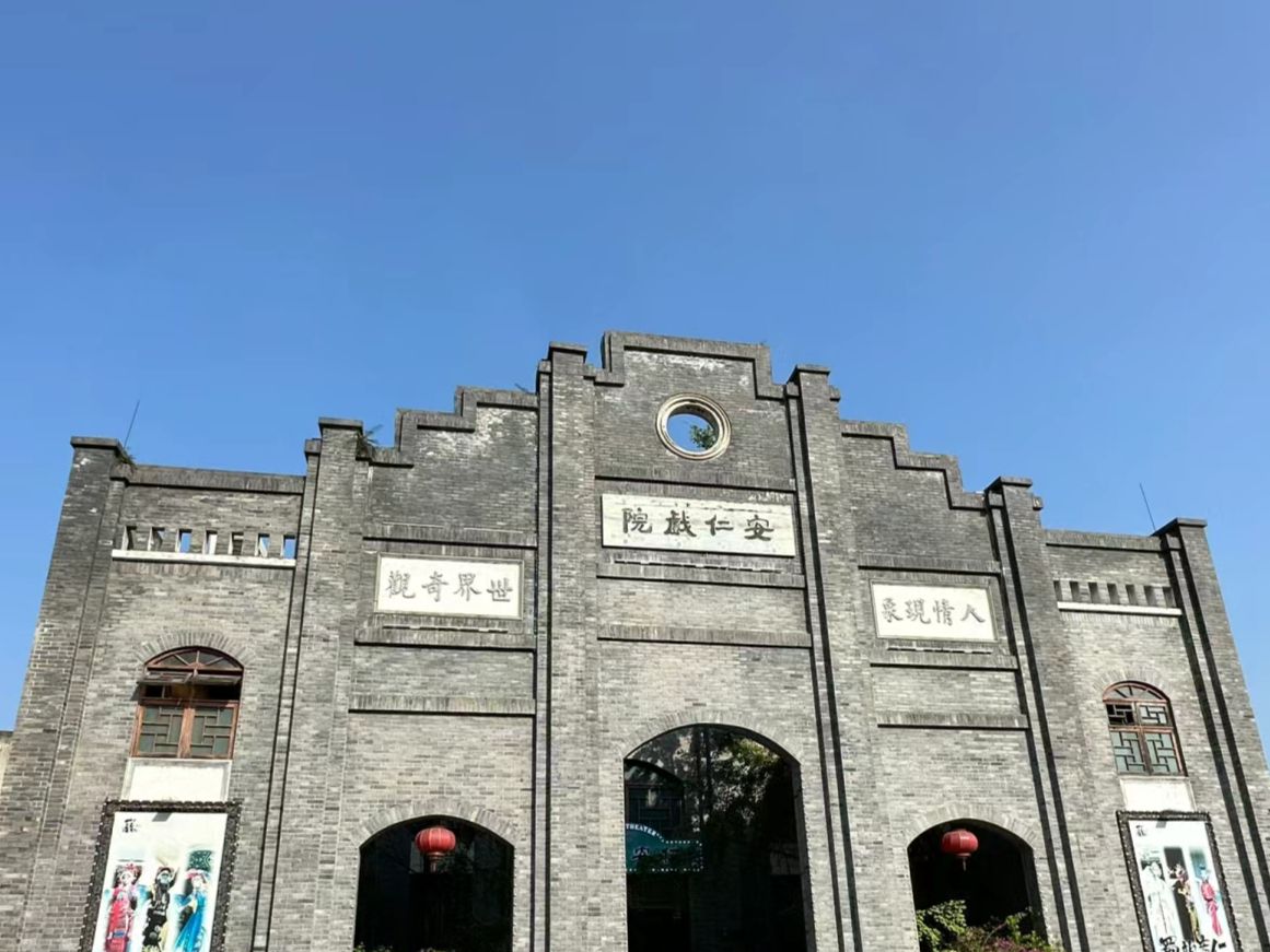 安仁古镇旅行图片 3