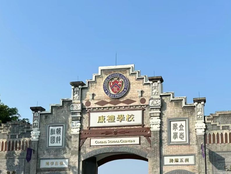 安仁古镇旅行图片 1