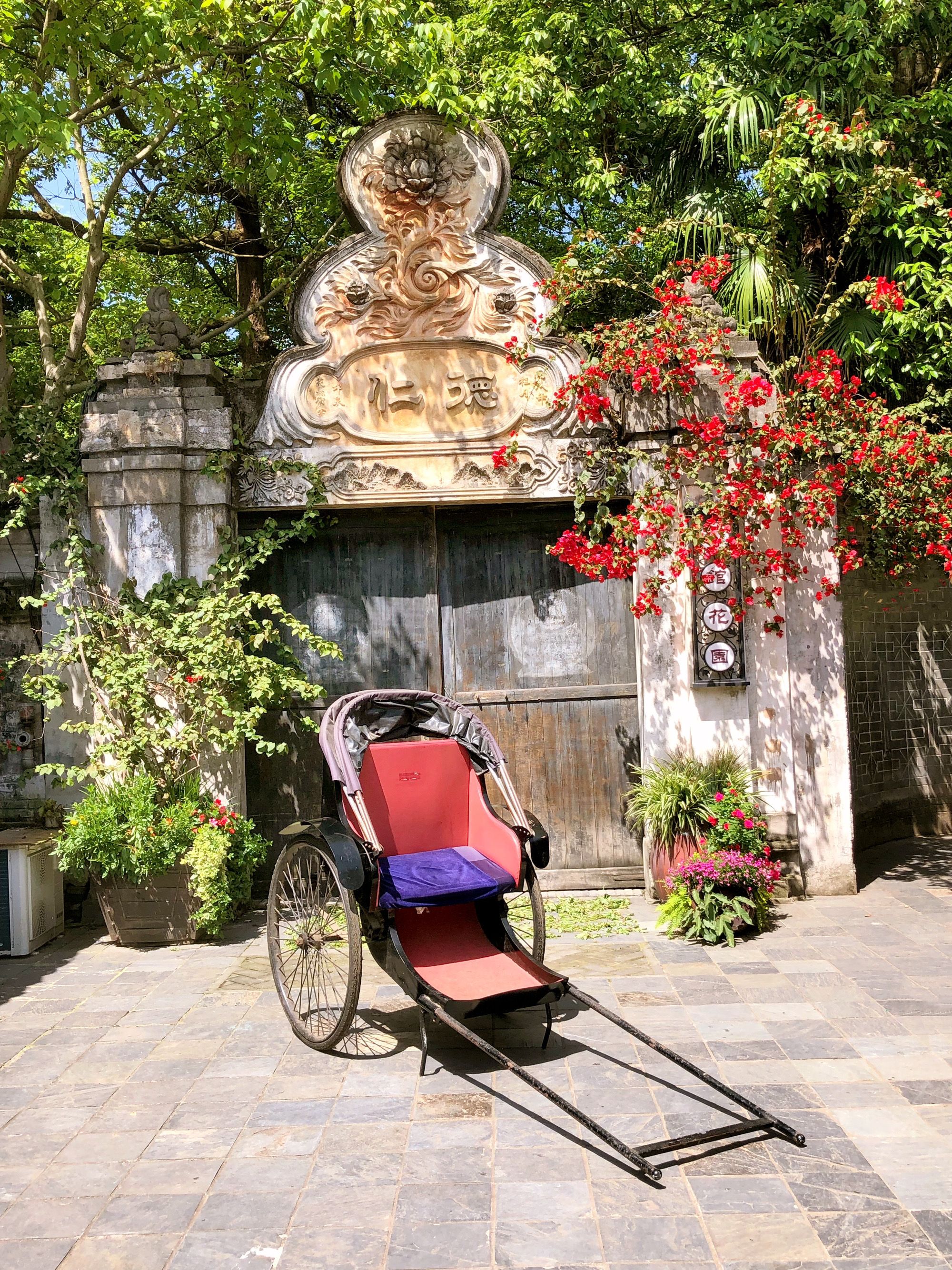 安仁古镇旅行图片 1