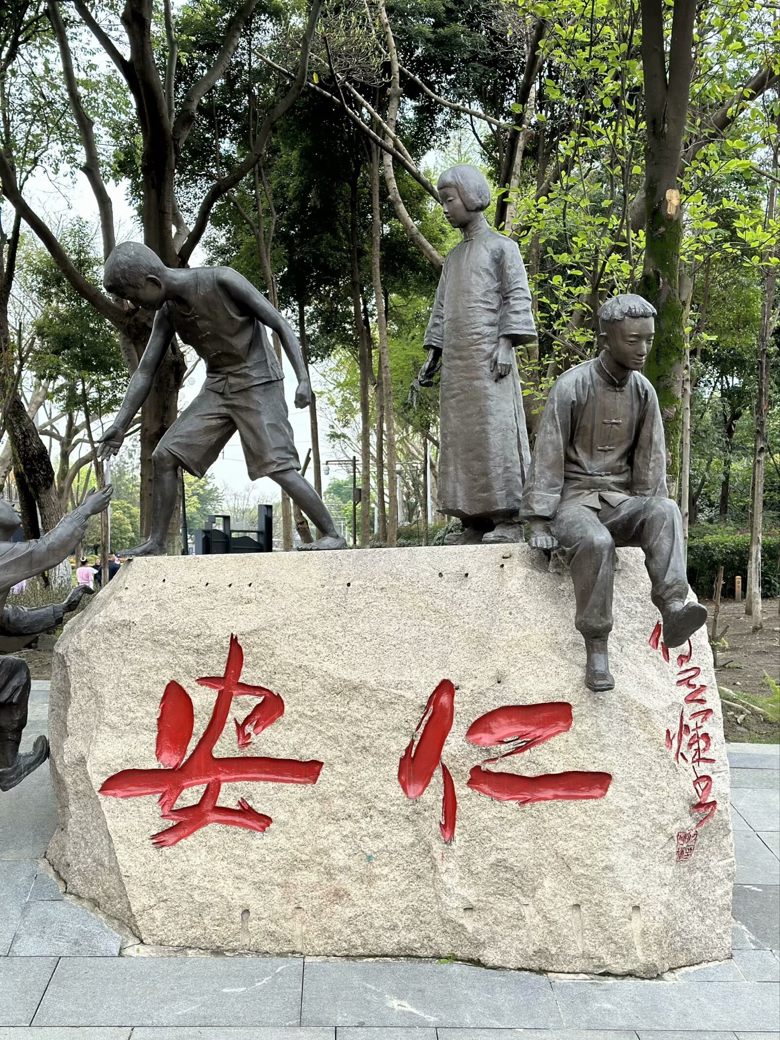 安仁古镇旅行图片 1