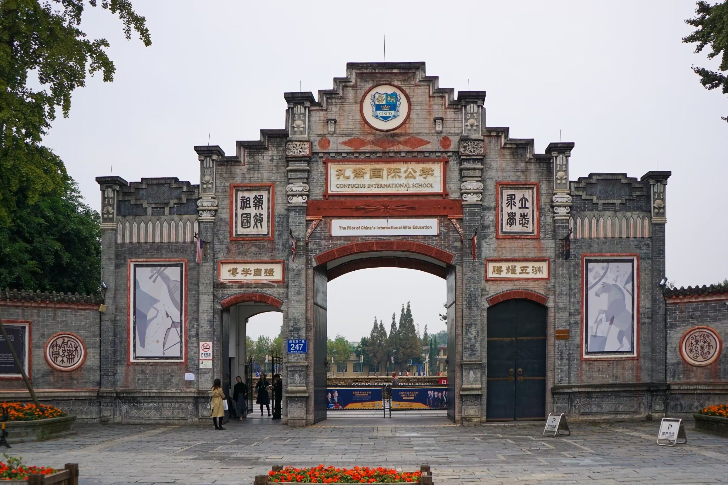 安仁古镇旅行图片 2