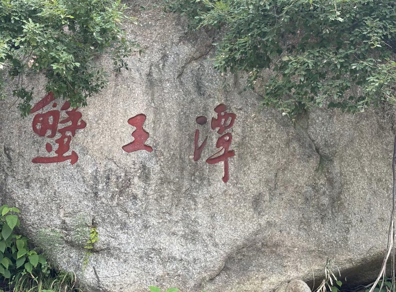 神灵寨国家森林公园(暂停开放)旅行图片 2